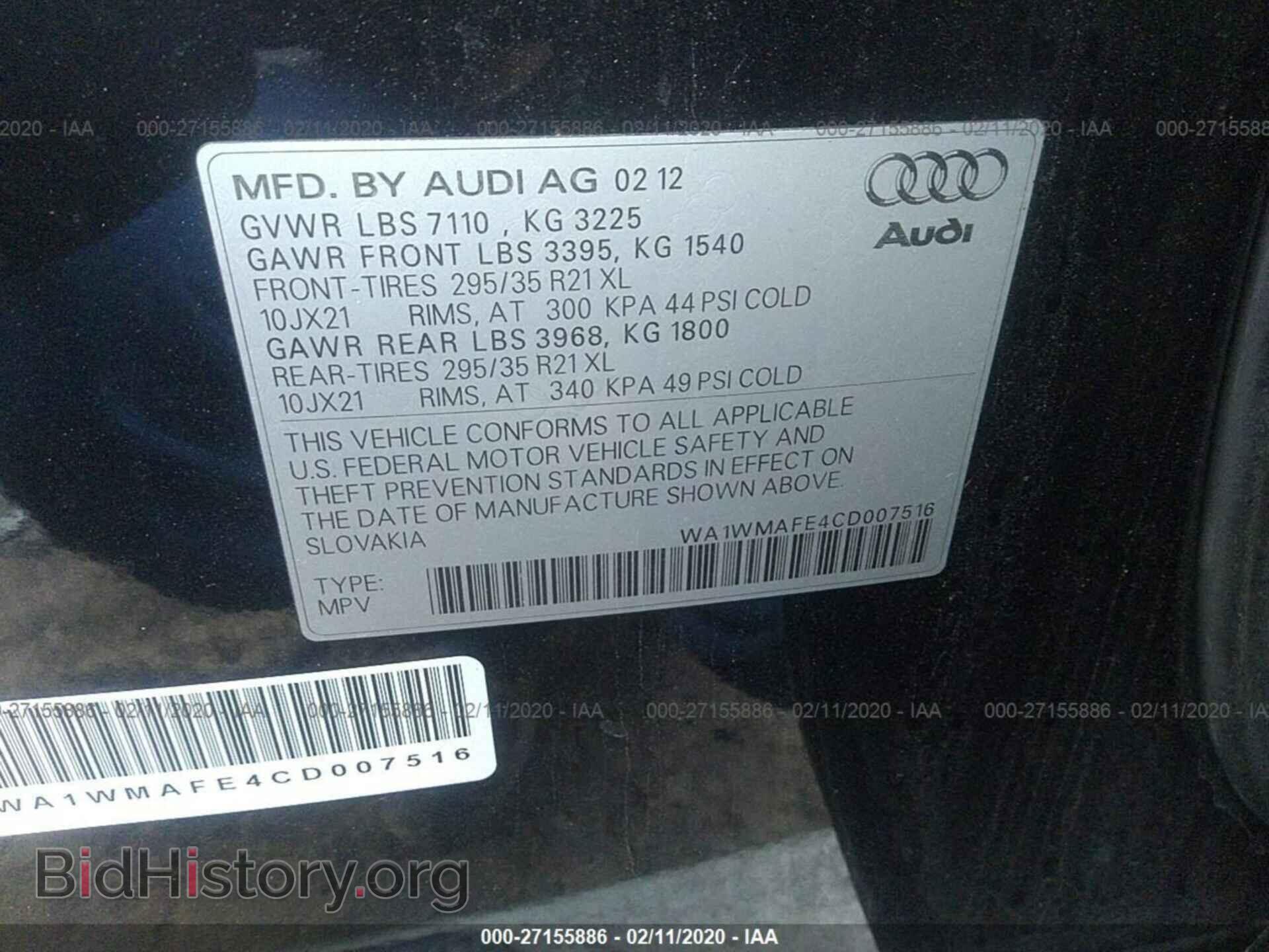 2012 AUDI Q7 - VIN: WA1WMAFE4CD007516 - Фото 9