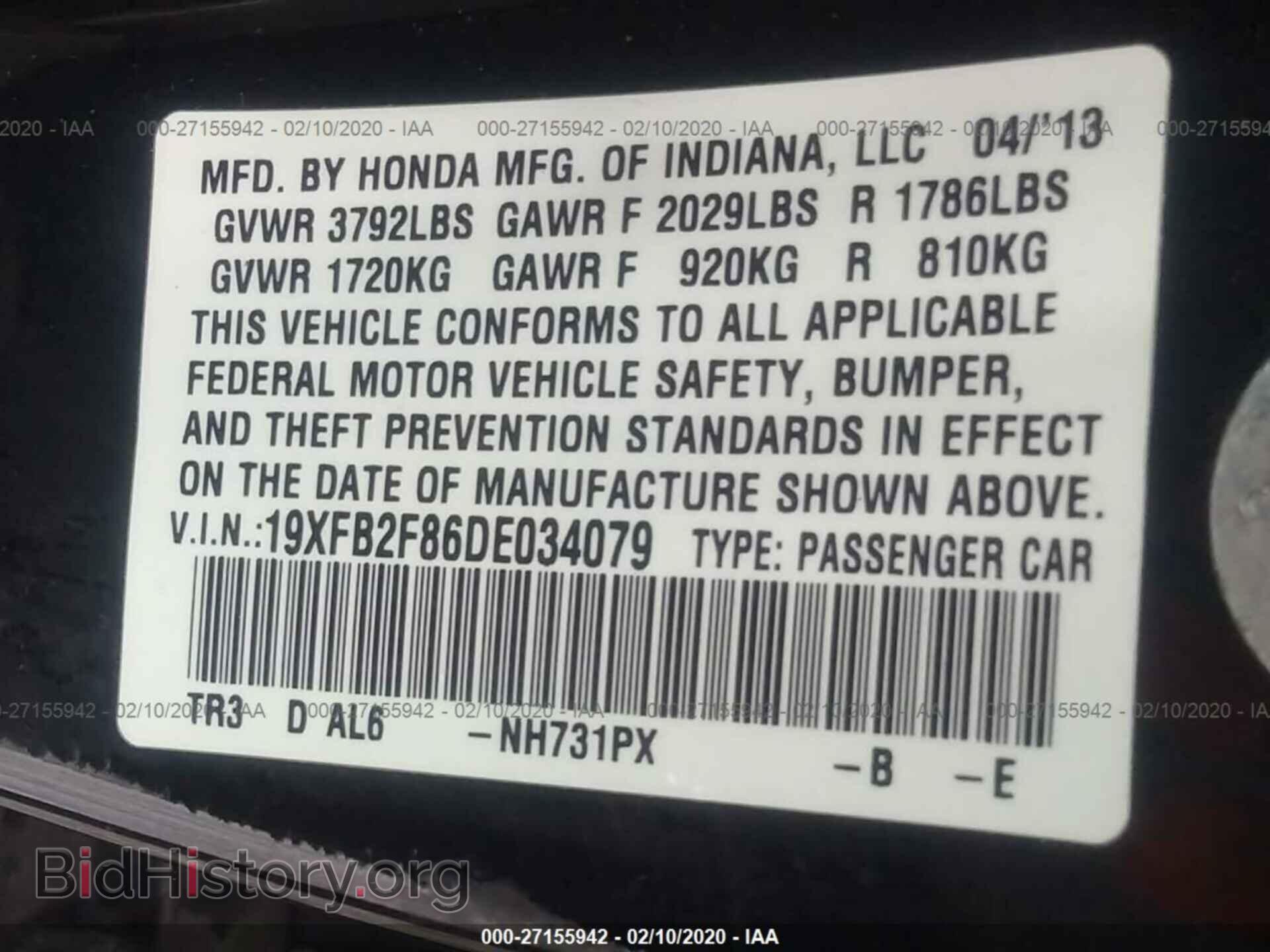 2013 HONDA CIVIC - VIN: 19XFB2F86DE034079 - Photo 9