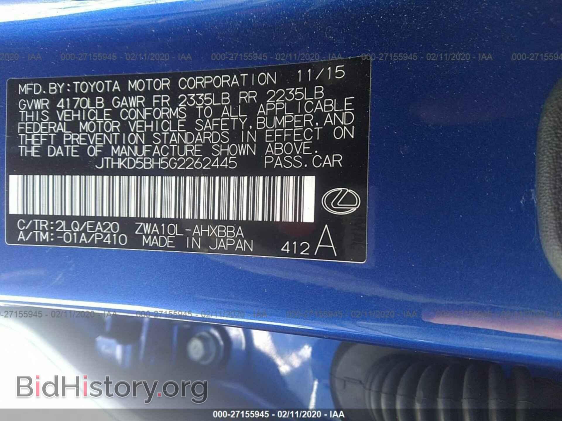 2016 LEXUS CT - VIN: JTHKD5BH5G2262445 - Фото 9