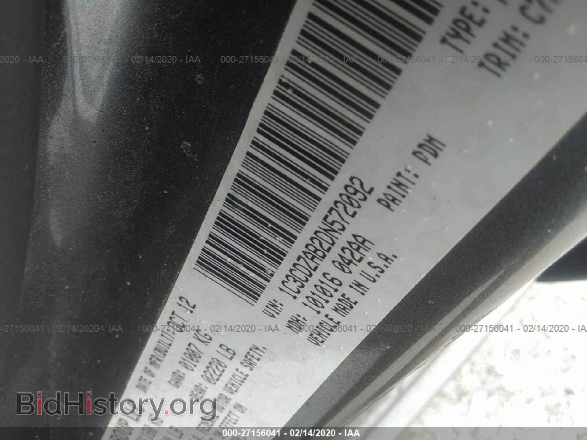 2013 DODGE AVENGER - VIN: 1C3CDZAB2DN572092 - Photo 9