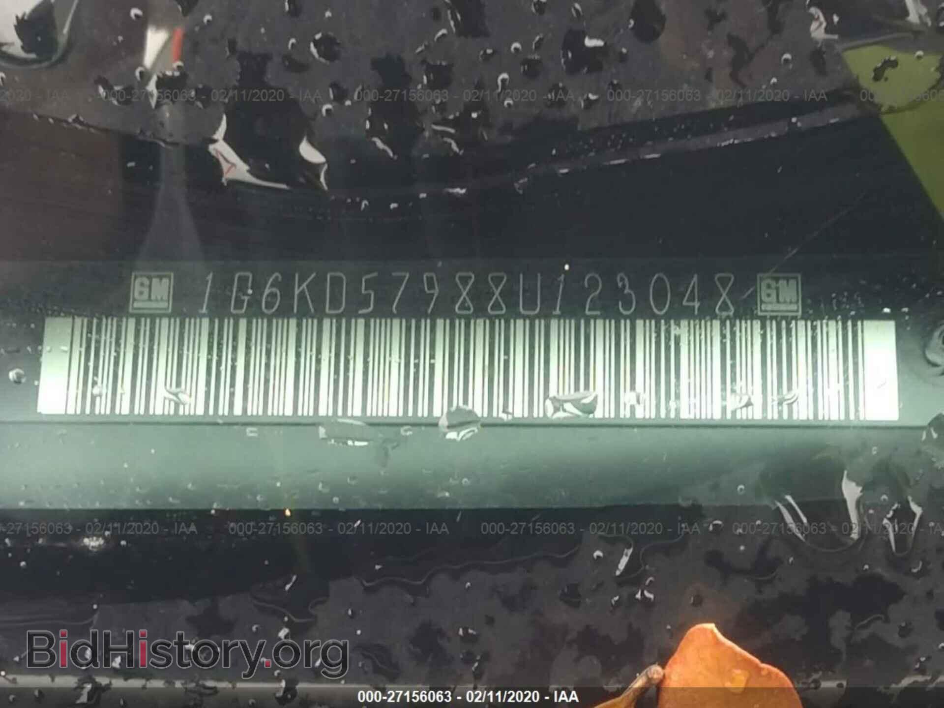 2008 CADILLAC DTS - VIN: 1G6KD57988U123048 - Фото 9