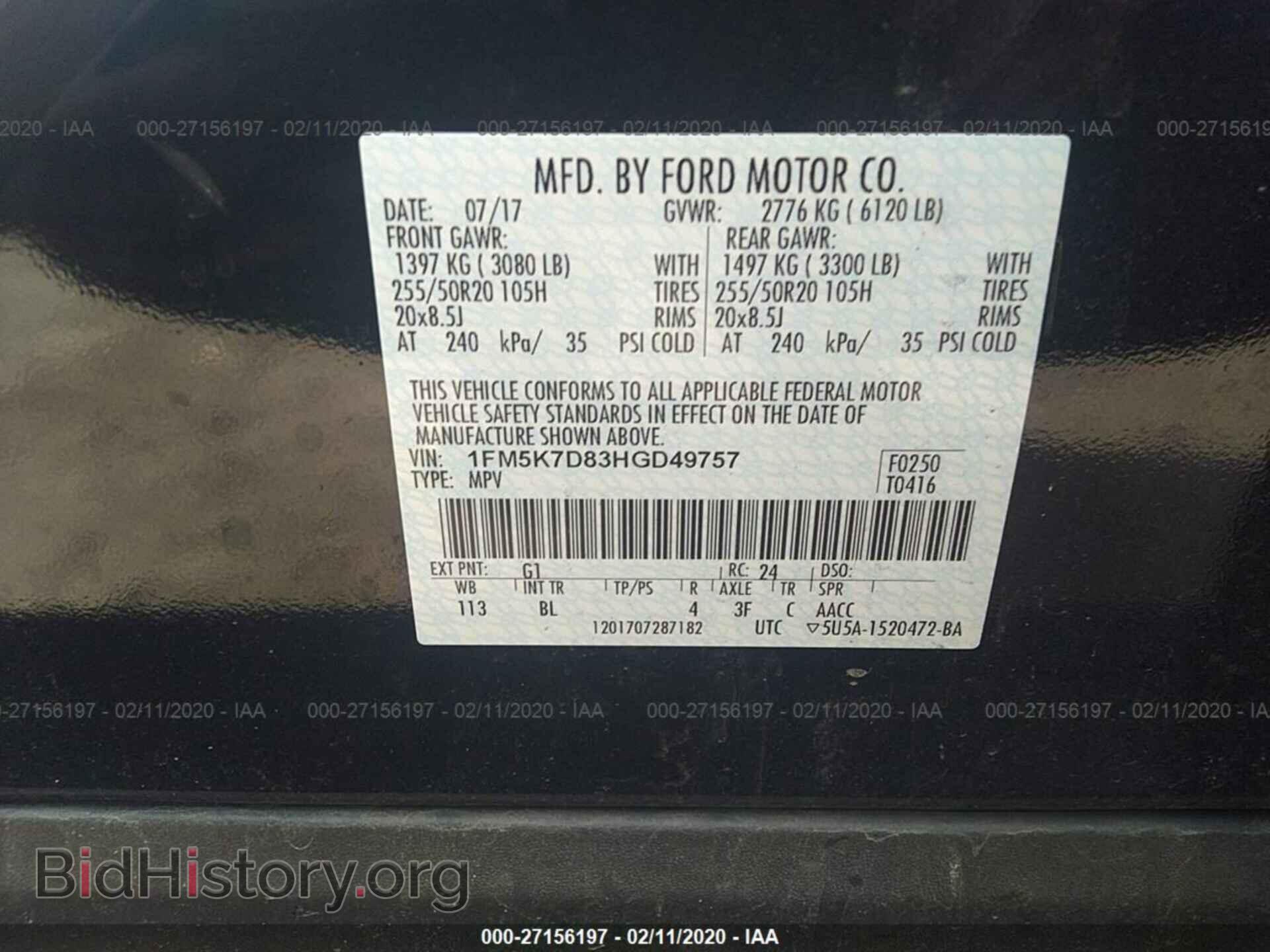 2017 FORD EXPLORER - VIN: 1FM5K7D83HGD49757 - Photo 9