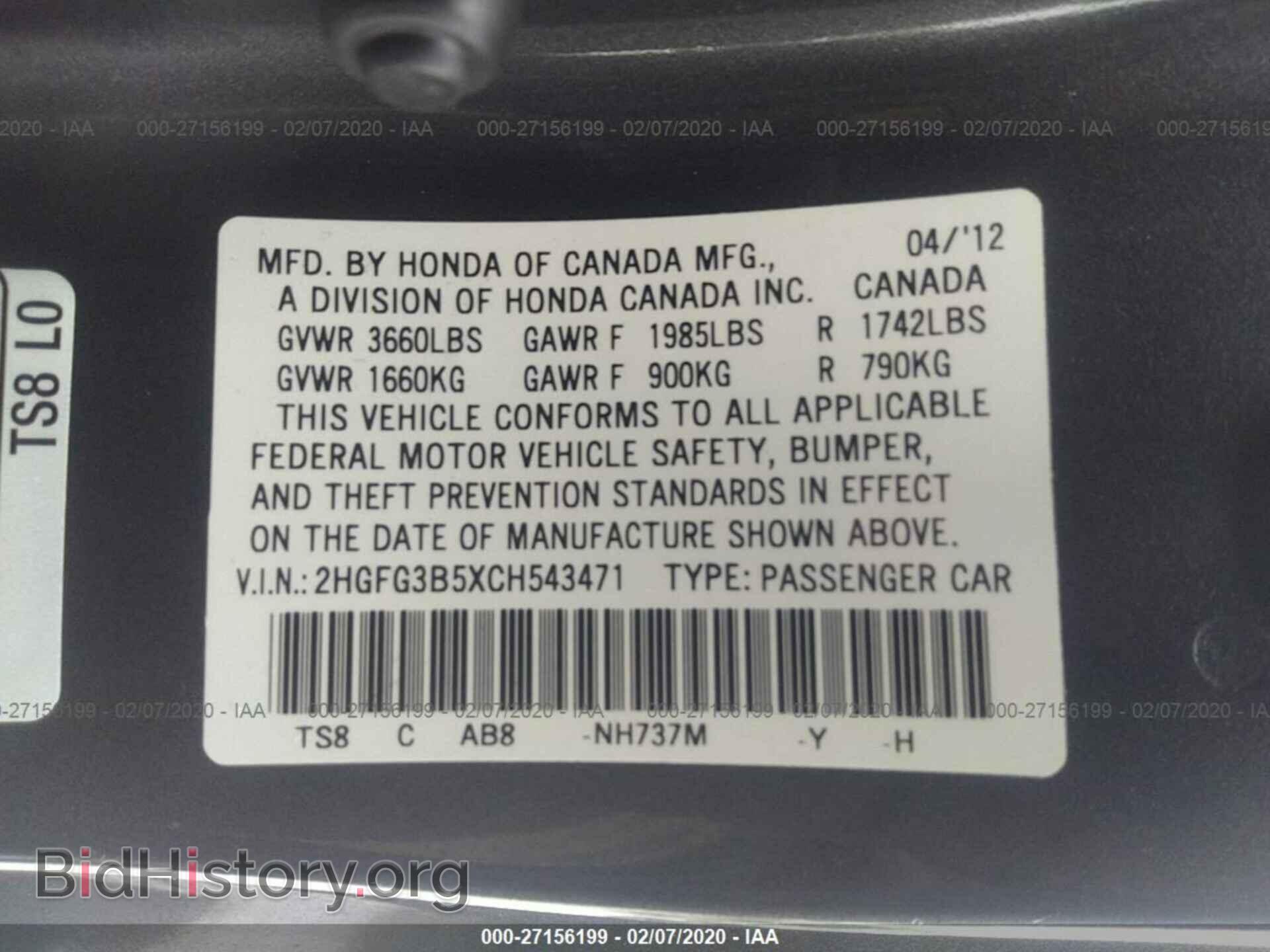 2012 HONDA CIVIC - VIN: 2HGFG3B5XCH543471 - Фото 9