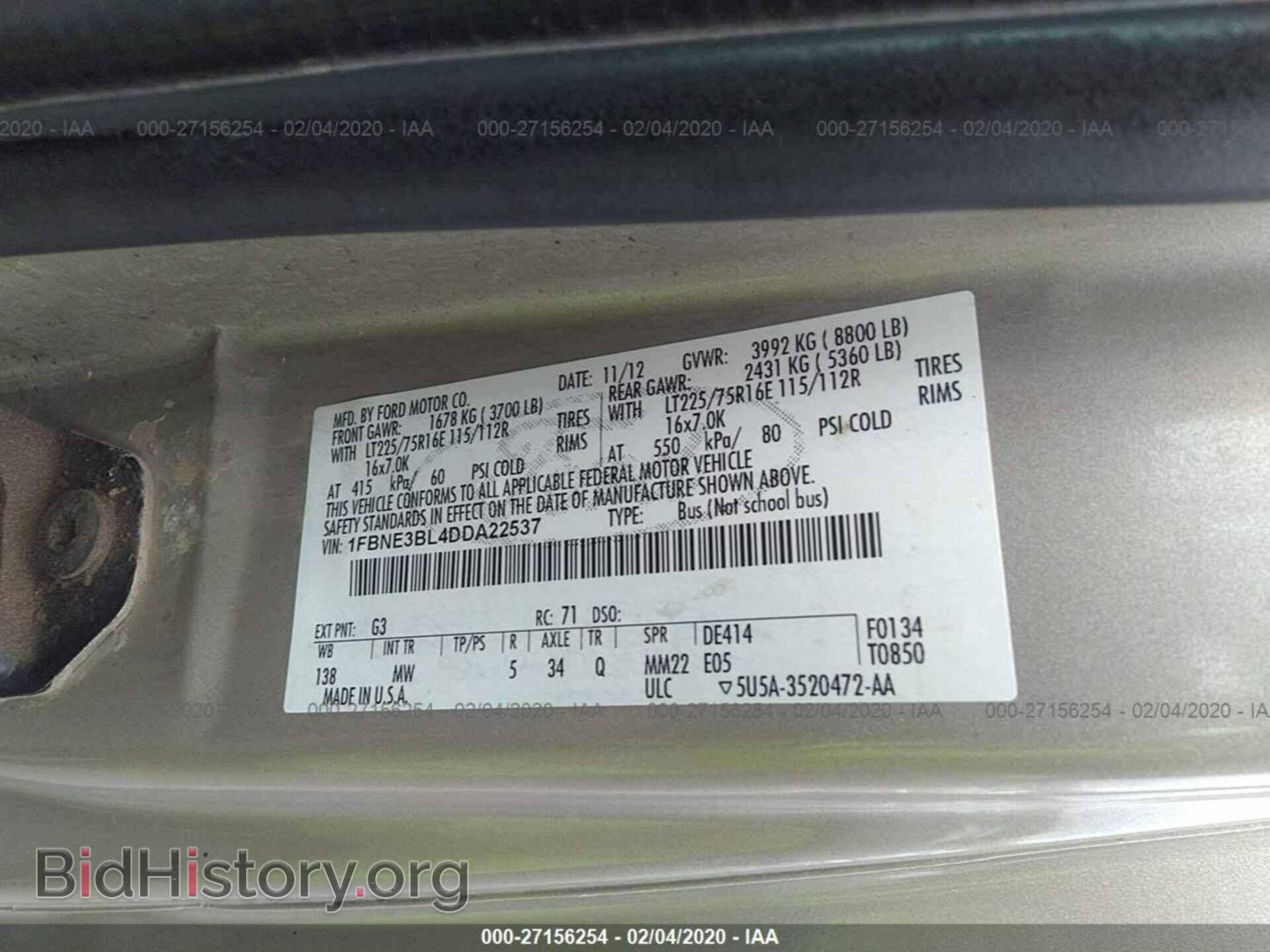 2013 Ford Econoline - VIN: 1FBNE3BL4DDA22537 - Фото 9