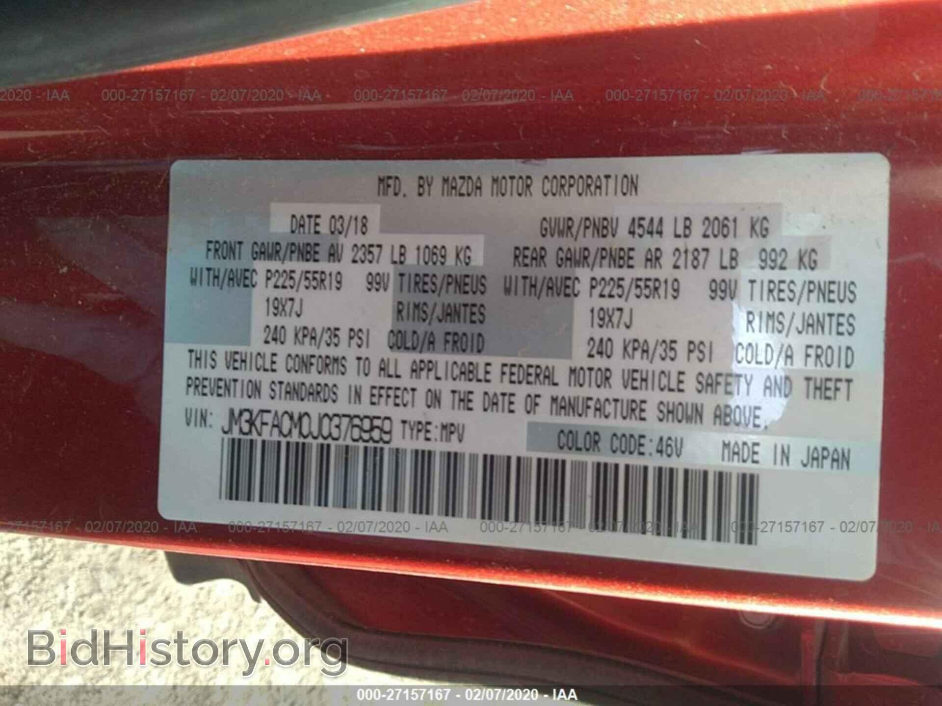 2018 MAZDA CX-5 - VIN: JM3KFACM0J0376959 - Photo 9