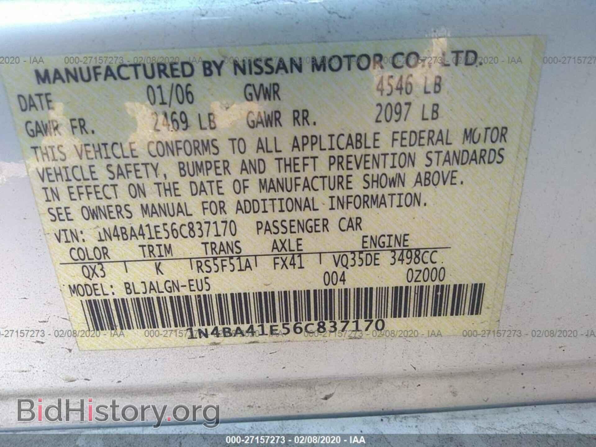 2006 NISSAN MAXIMA - VIN: 1N4BA41E56C837170 - Фото 9