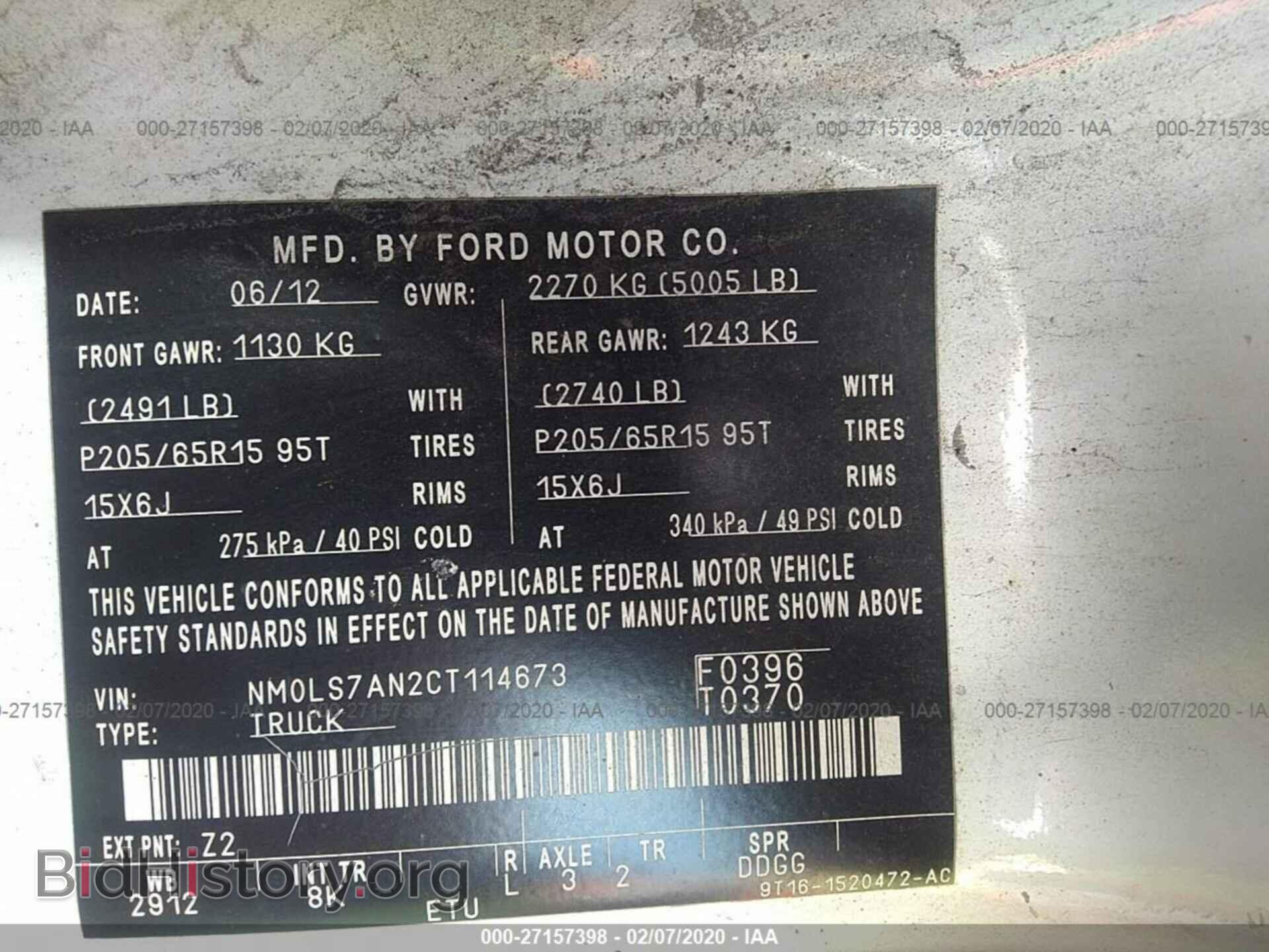 2012 FORD TRANSIT CONNECT - VIN: NM0LS7AN2CT114673 - Фото 9