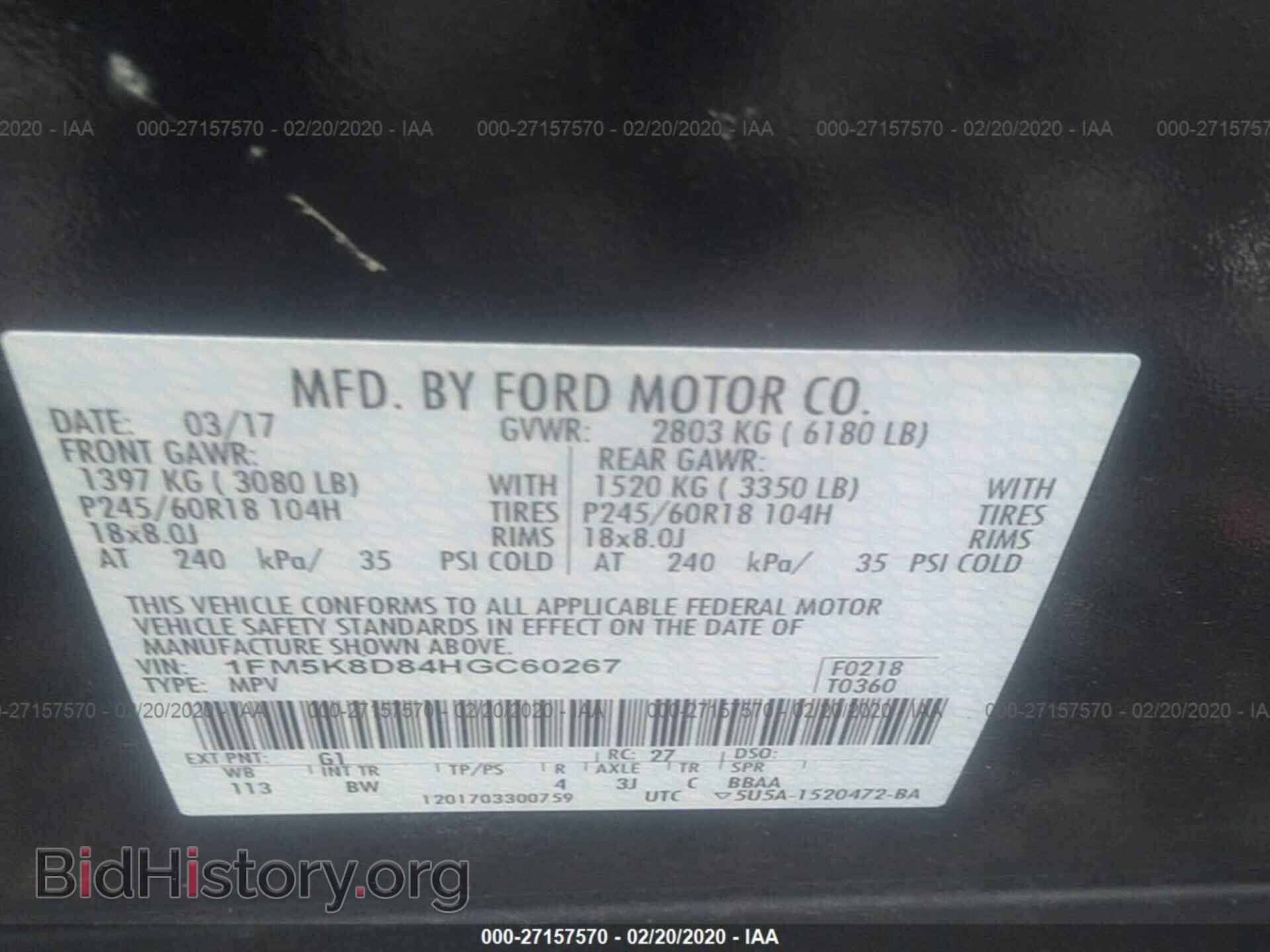 2017 FORD EXPLORER - VIN: 1FM5K8D84HGC60267 - Photo 9