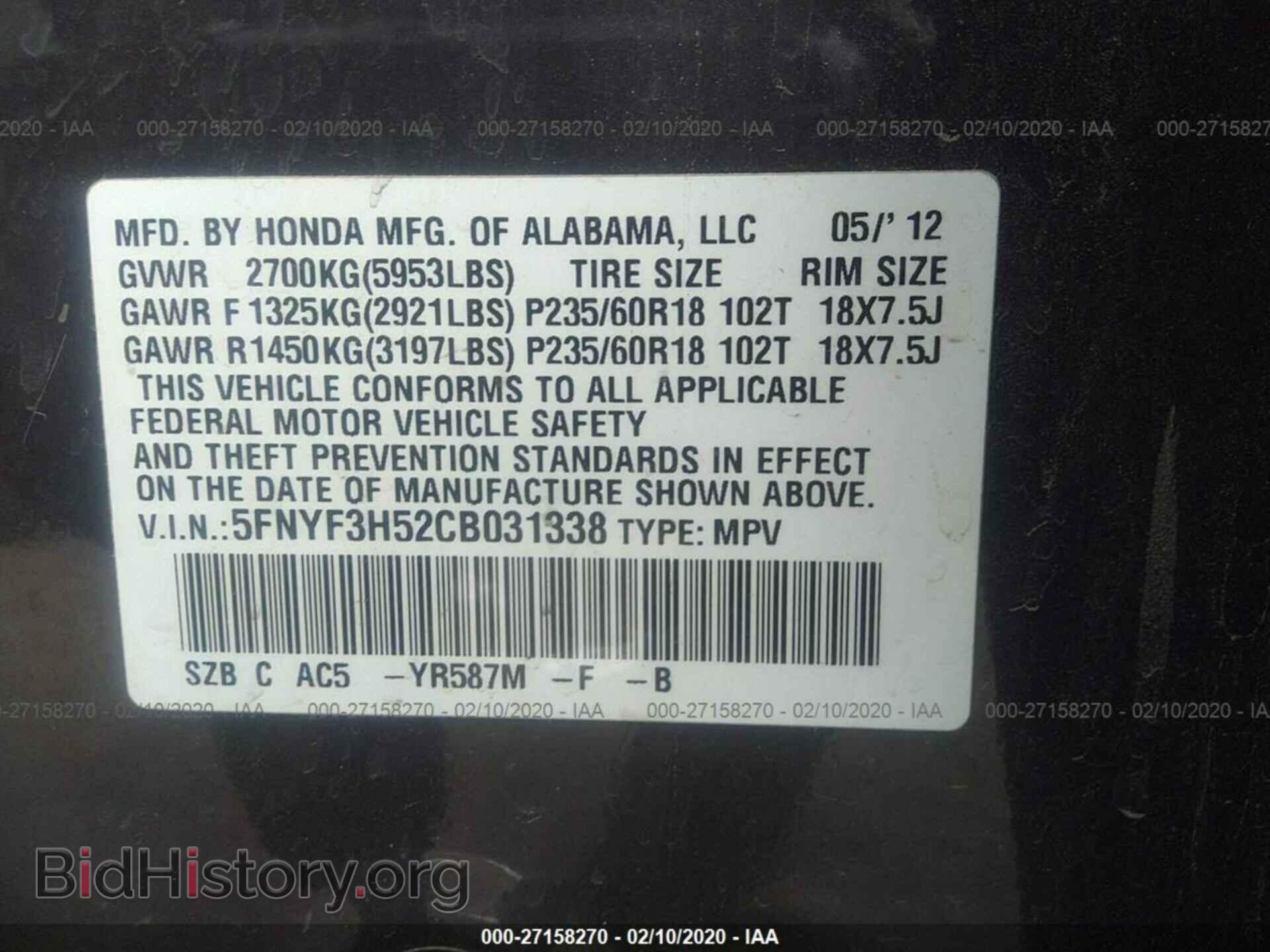 2012 HONDA PILOT - VIN: 5FNYF3H52CB031338 - Фото 9