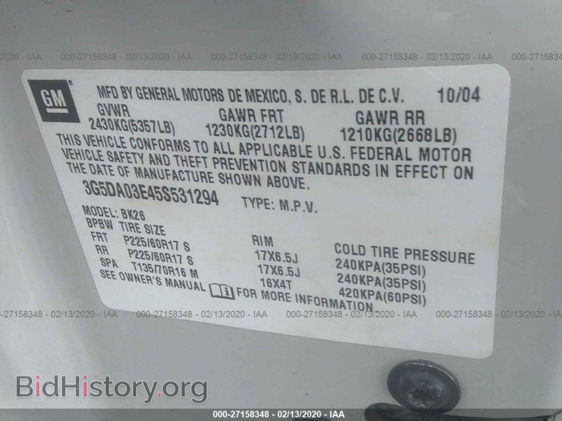 2005 BUICK RENDEZVOUS - VIN: 3G5DA03E45S531294 - Photo 9