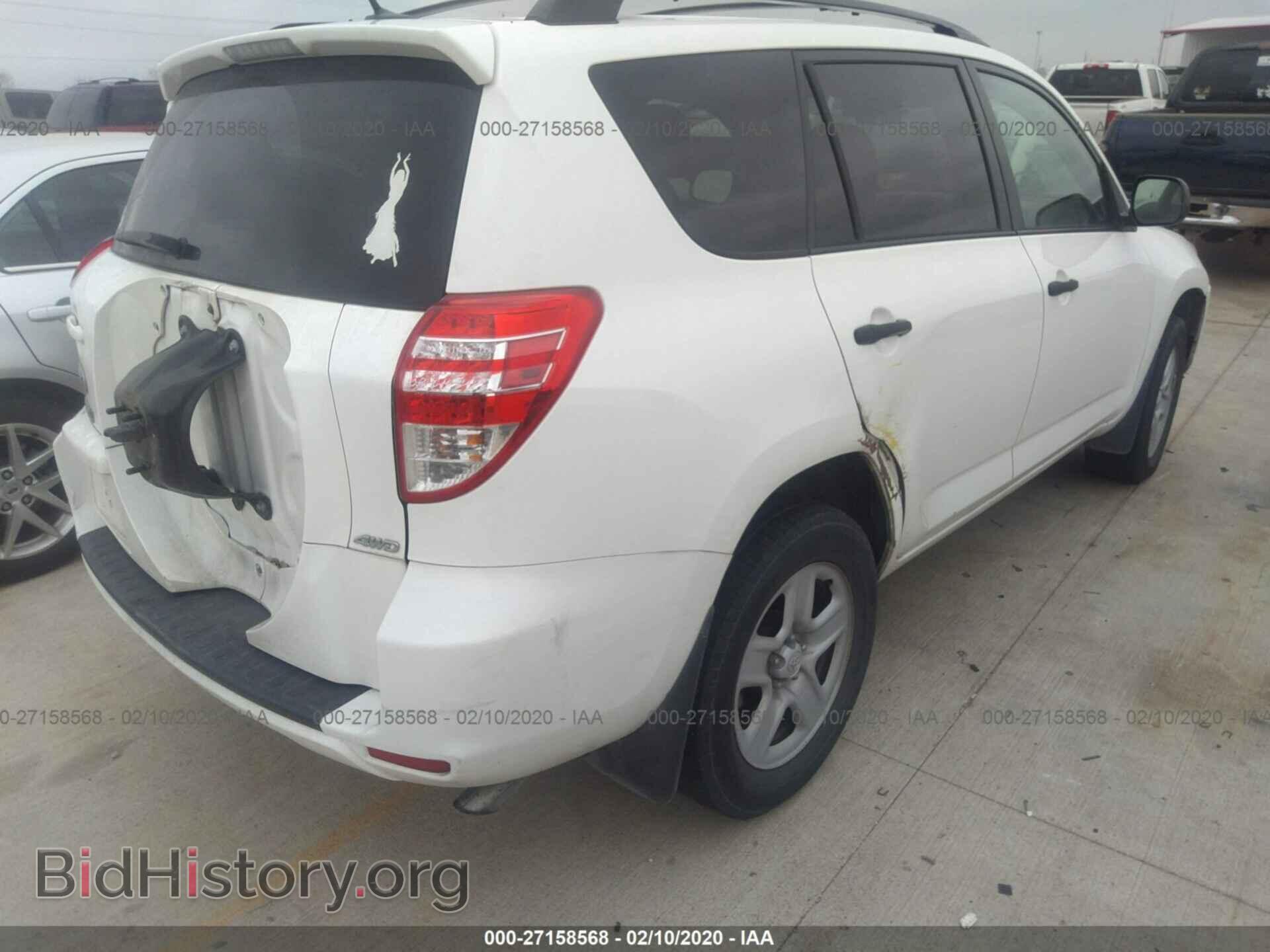 2011 TOYOTA RAV4 - VIN: 2T3BF4DV8BW115352 - Фото 4