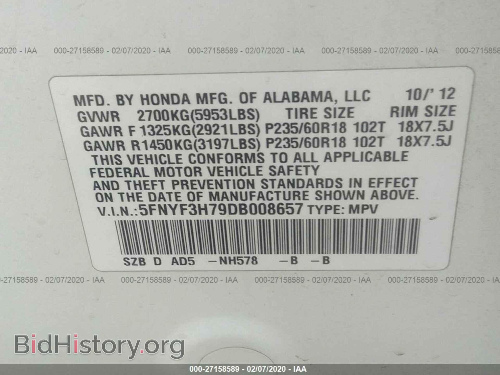 2013 HONDA PILOT - VIN: 5FNYF3H79DB008657 - Photo 9