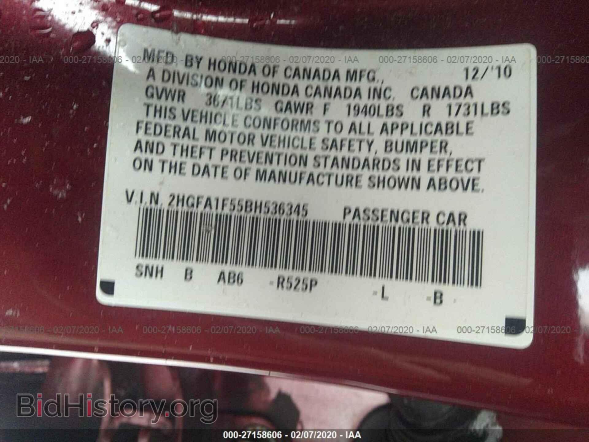 2011 HONDA CIVIC - VIN: 2HGFA1F55BH536345 - Фото 9