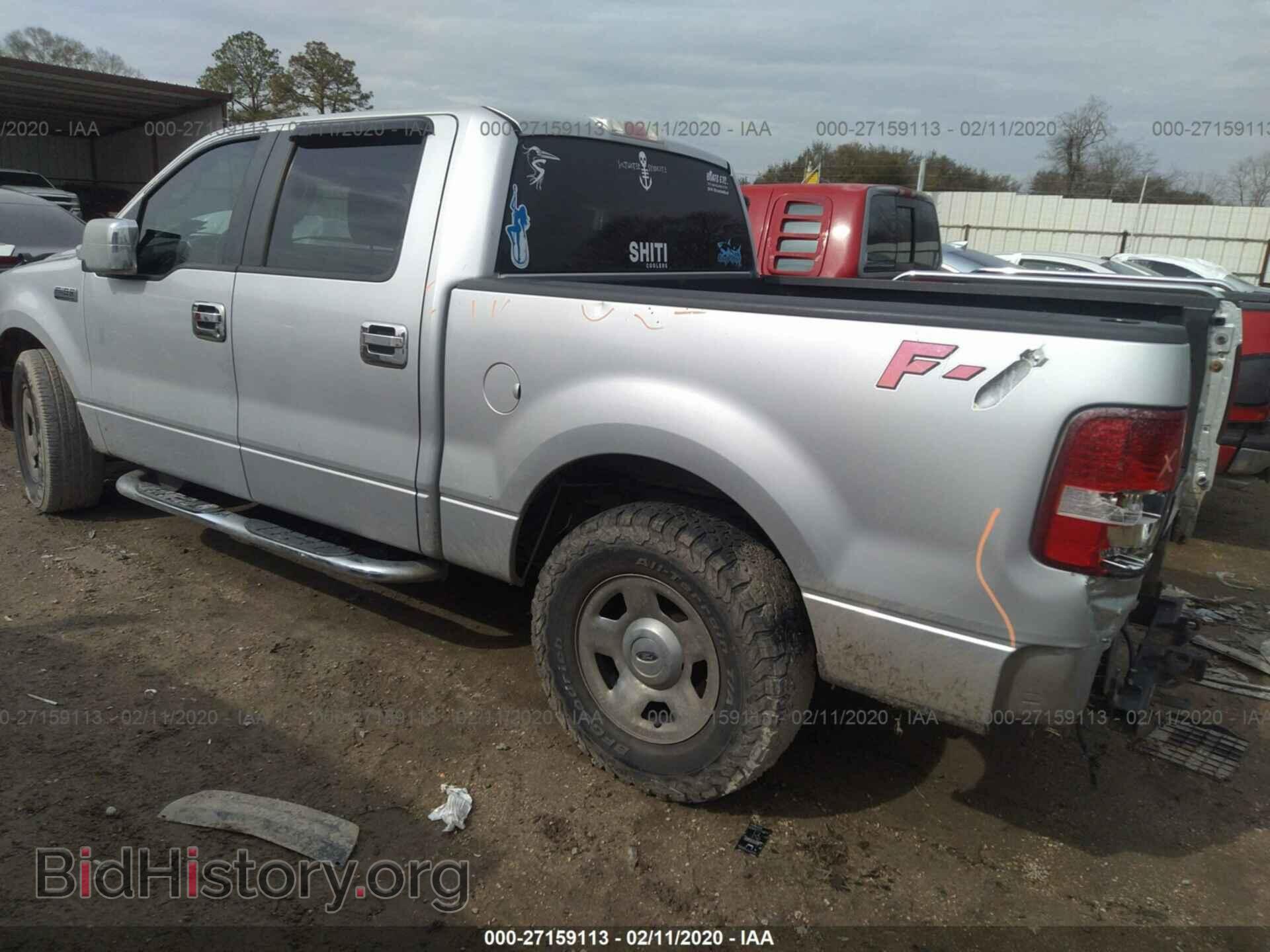 2007 FORD F150 - VIN: 1FTRW12W67FA16952 - Фото 3