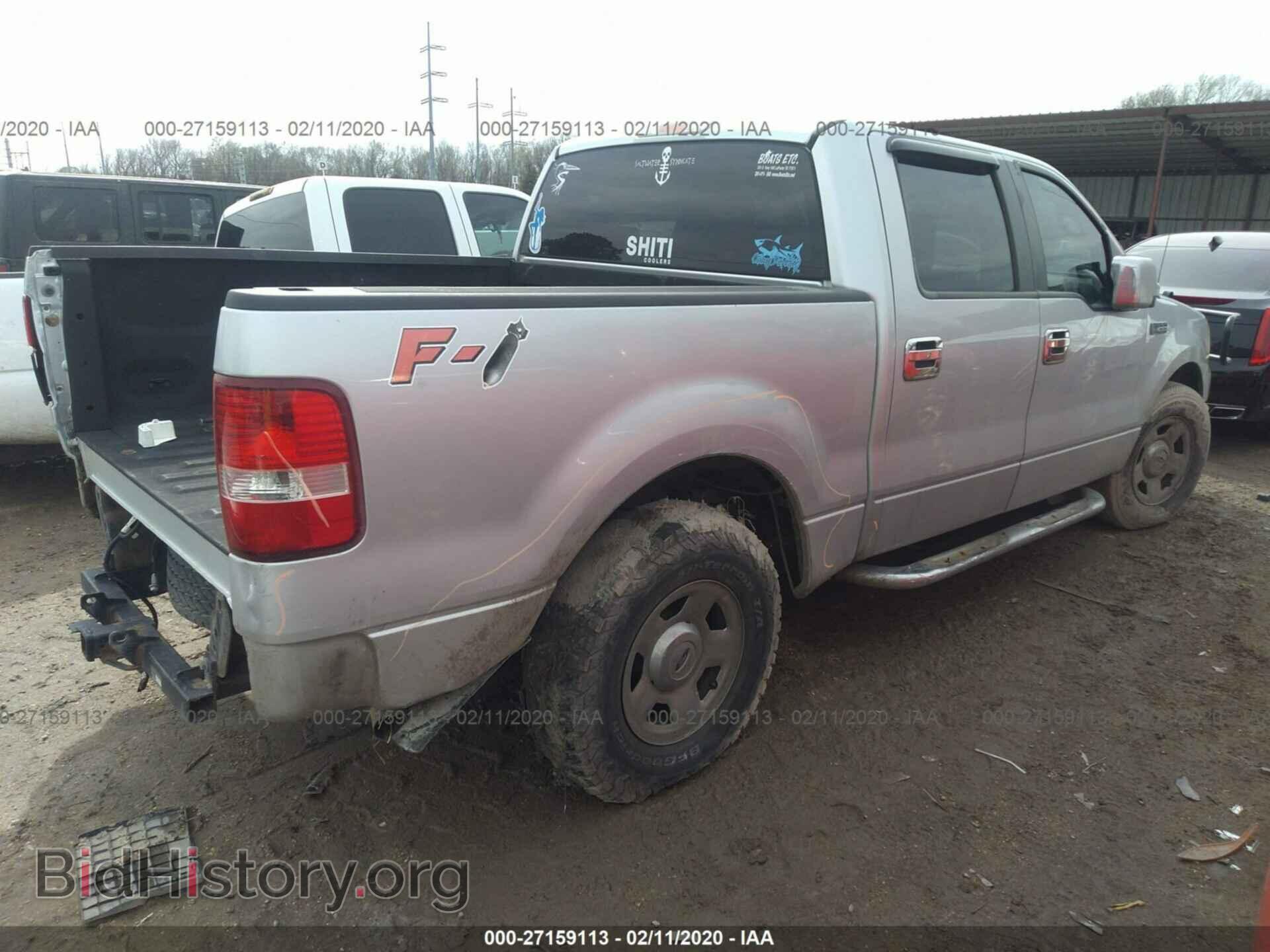2007 FORD F150 - VIN: 1FTRW12W67FA16952 - Фото 4
