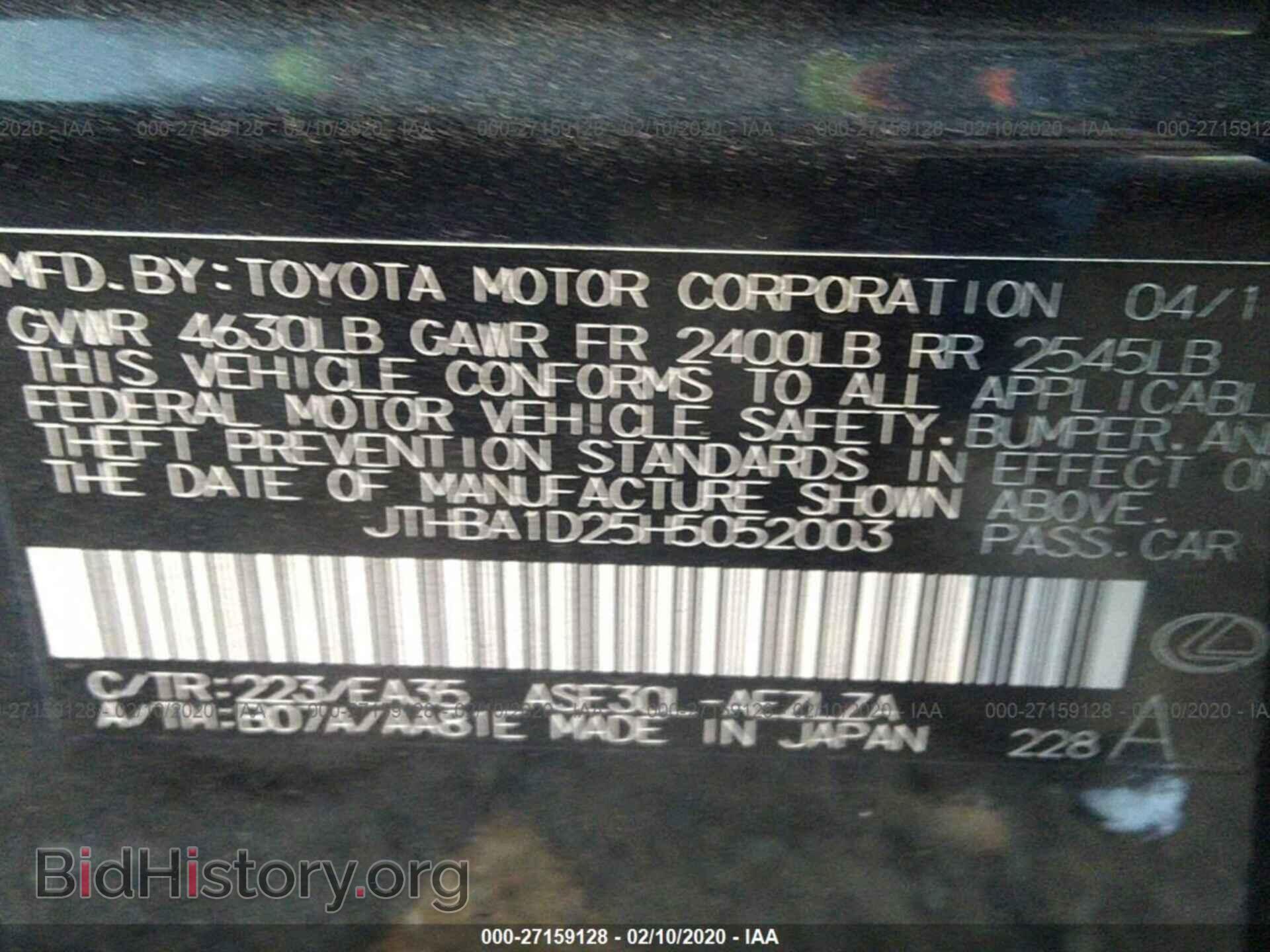 2017 LEXUS IS - VIN: JTHBA1D25H5052003 - Фото 9