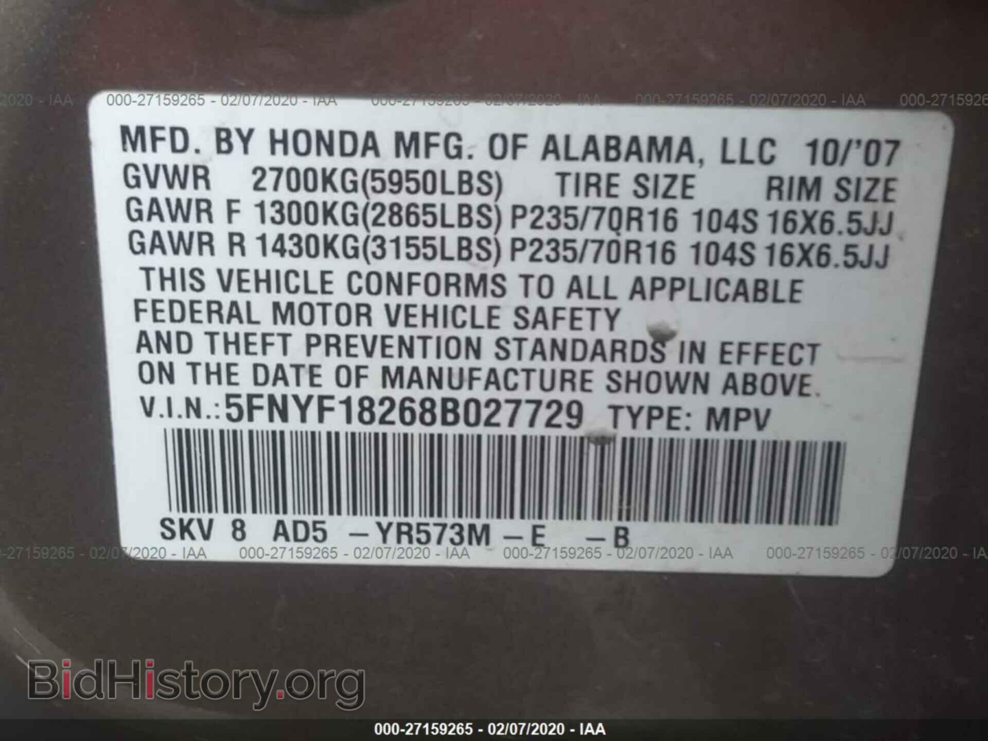 2008 HONDA PILOT - VIN: 5FNYF18268B027729 - Фото 9