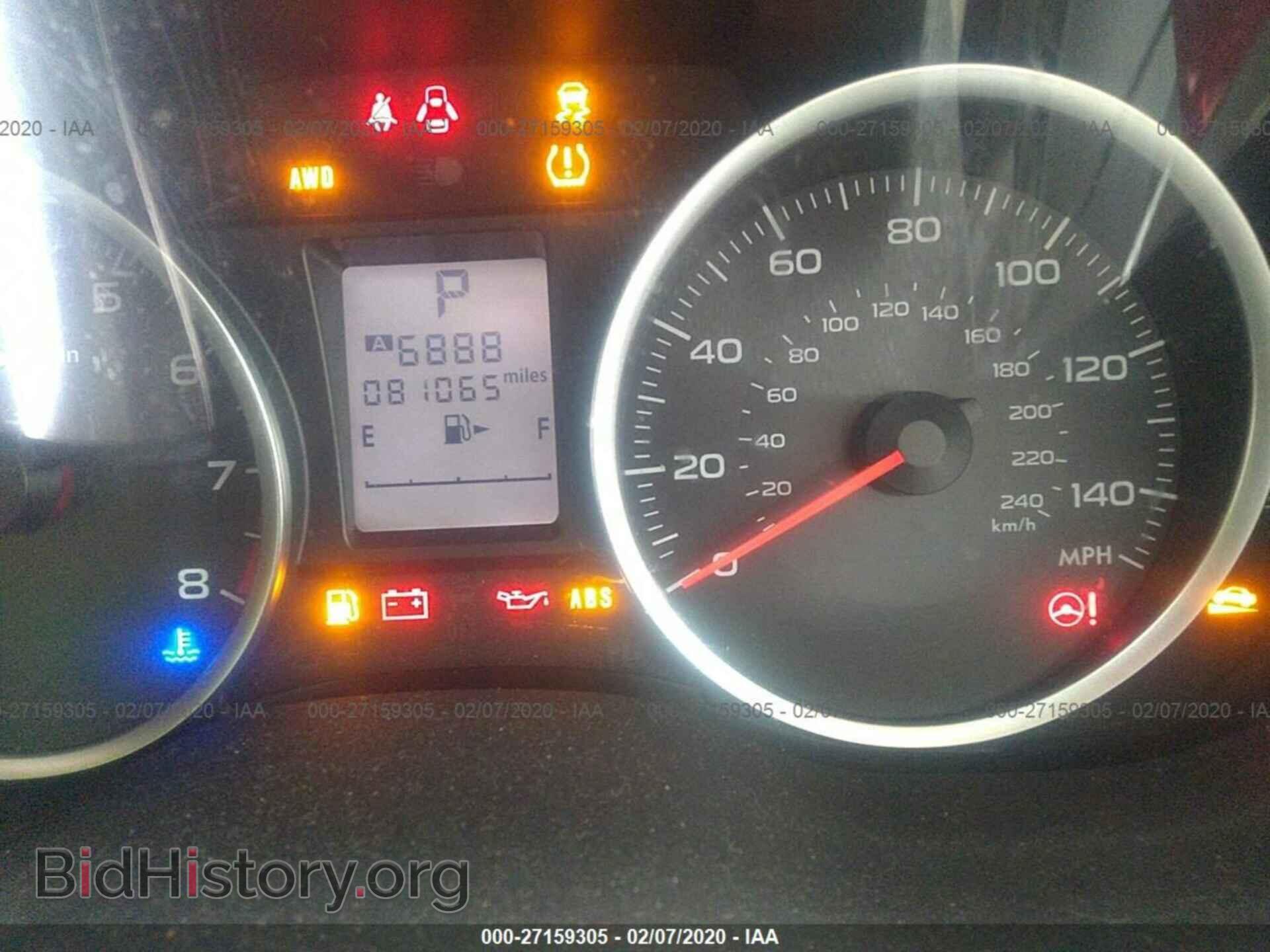 2015 SUBARU FORESTER - VIN: JF2SJADC0FH450341 - Фото 7