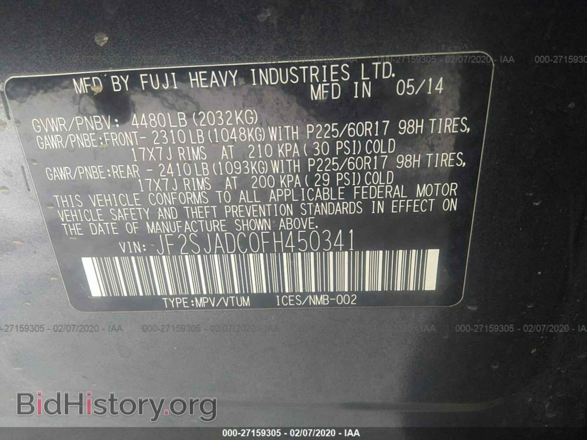 2015 SUBARU FORESTER - VIN: JF2SJADC0FH450341 - Фото 9