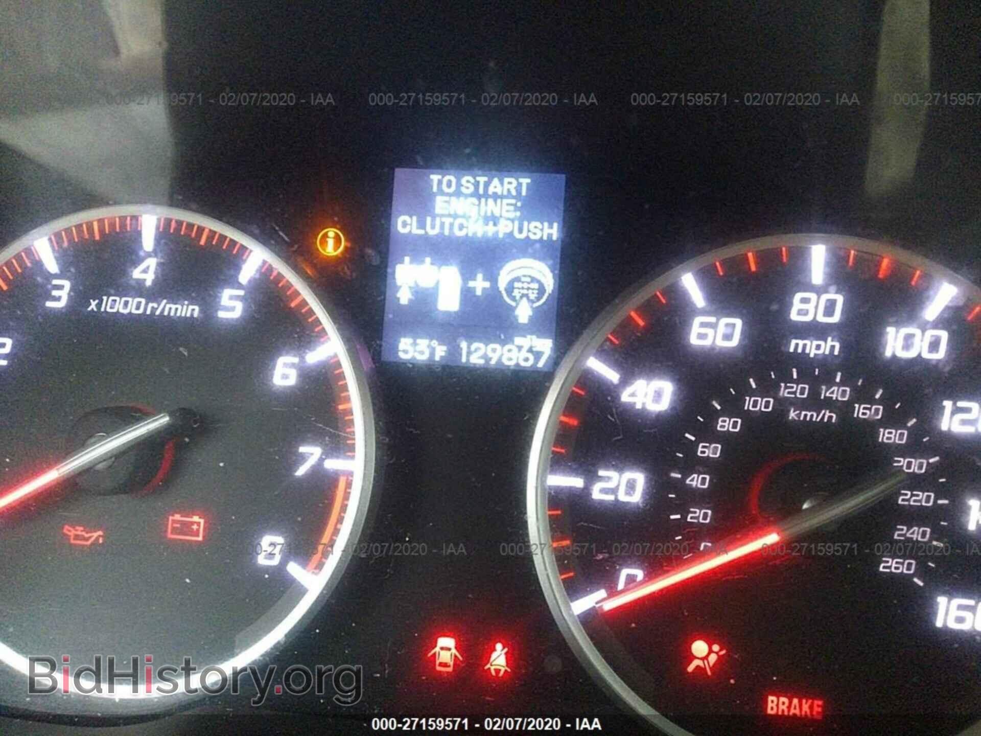2014 ACURA ILX - VIN: 19VDE2E58EE000368 - Фото 7