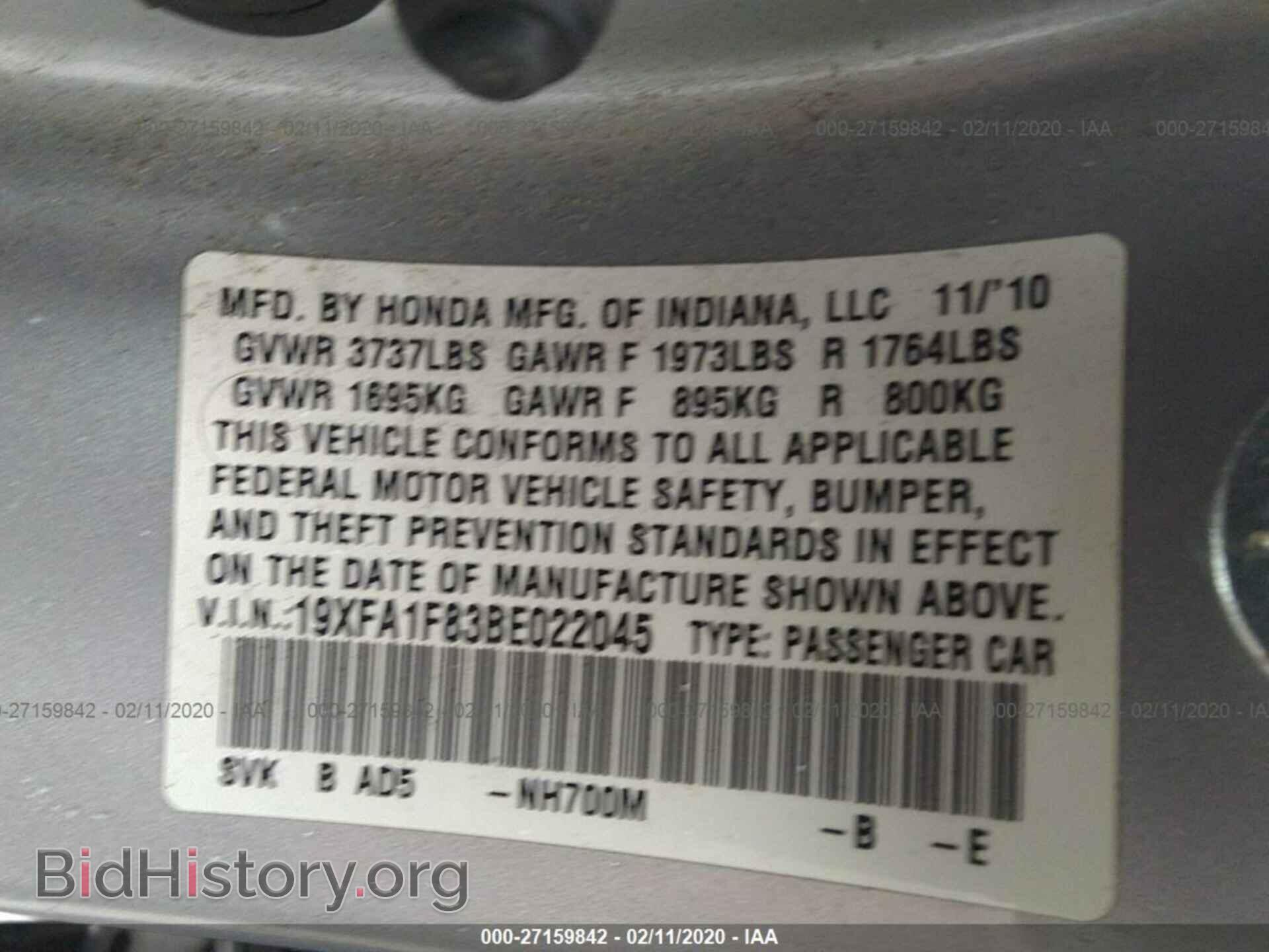 2011 HONDA CIVIC - VIN: 19XFA1F83BE022045 - Фото 9