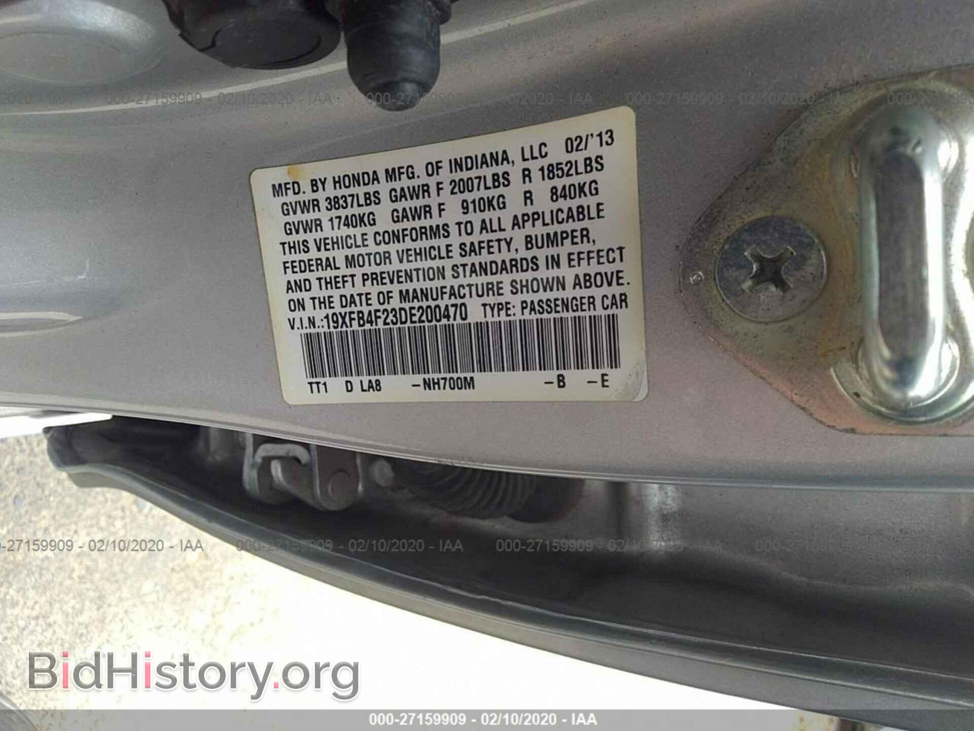 2013 HONDA CIVIC - VIN: 19XFB4F23DE200470 - Фото 9