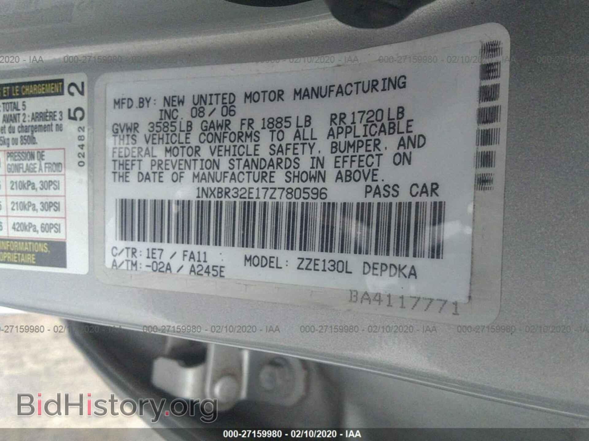 2007 TOYOTA COROLLA - VIN: 1NXBR32E17Z780596 - Фото 9