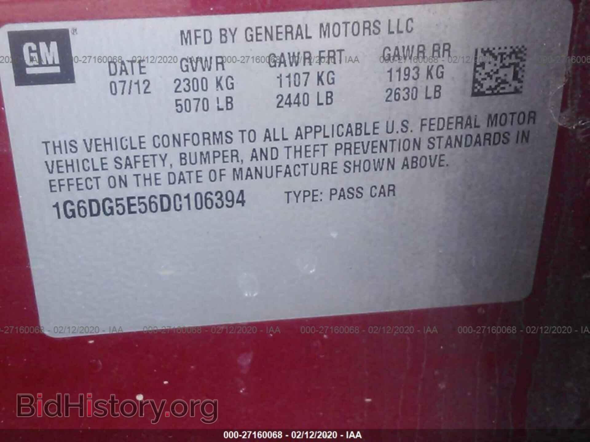 2013 CADILLAC CTS - VIN: 1G6DG5E56D0106394 - Фото 9