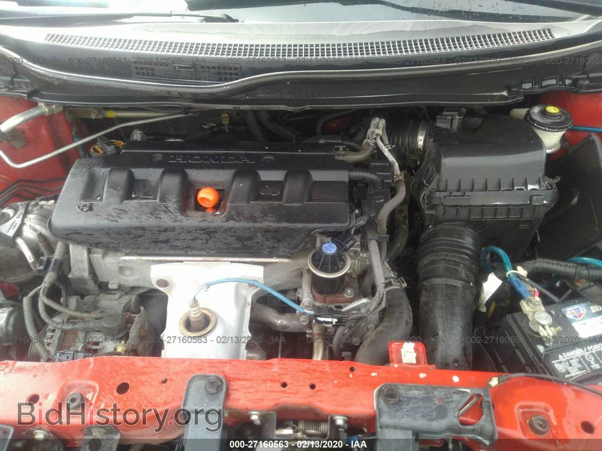 2012 HONDA CIVIC - VIN: 2HGFG3B83CH543595 - Фото 10
