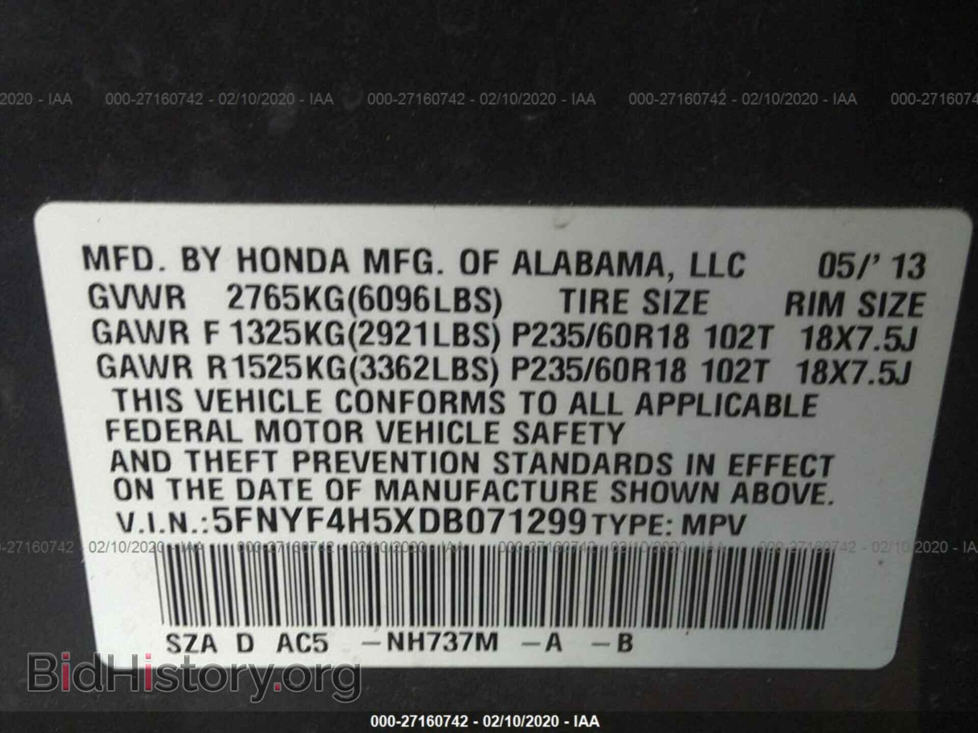 2013 HONDA PILOT - VIN: 5FNYF4H5XDB071299 - Фото 9