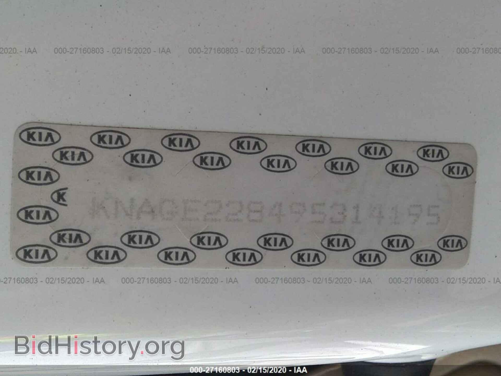 2009 KIA OPTIMA - VIN: KNAGE228495314195 - Фото 9