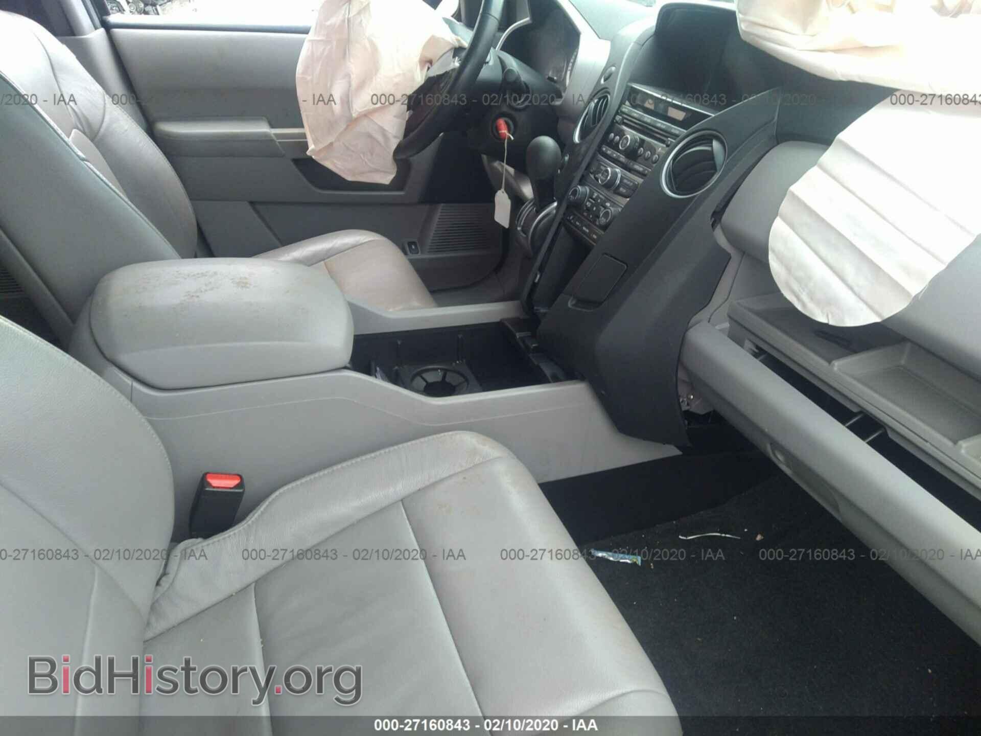 2014 HONDA PILOT - VIN: 5FNYF4H56EB028628 - Фото 5