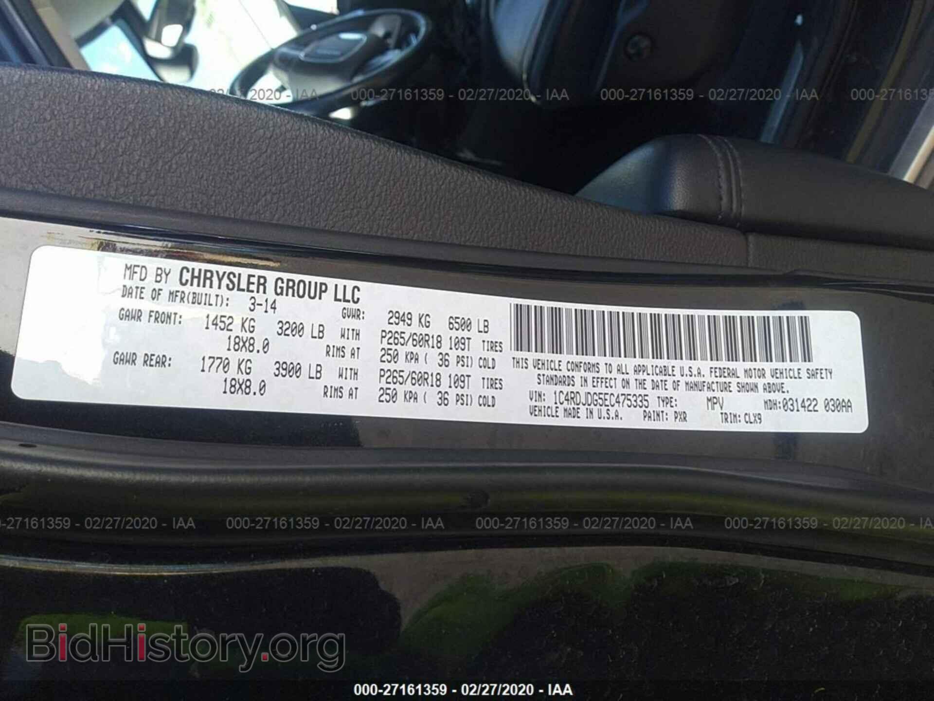 2014 DODGE DURANGO - VIN: 1C4RDJDG5EC475335 - Photo 9