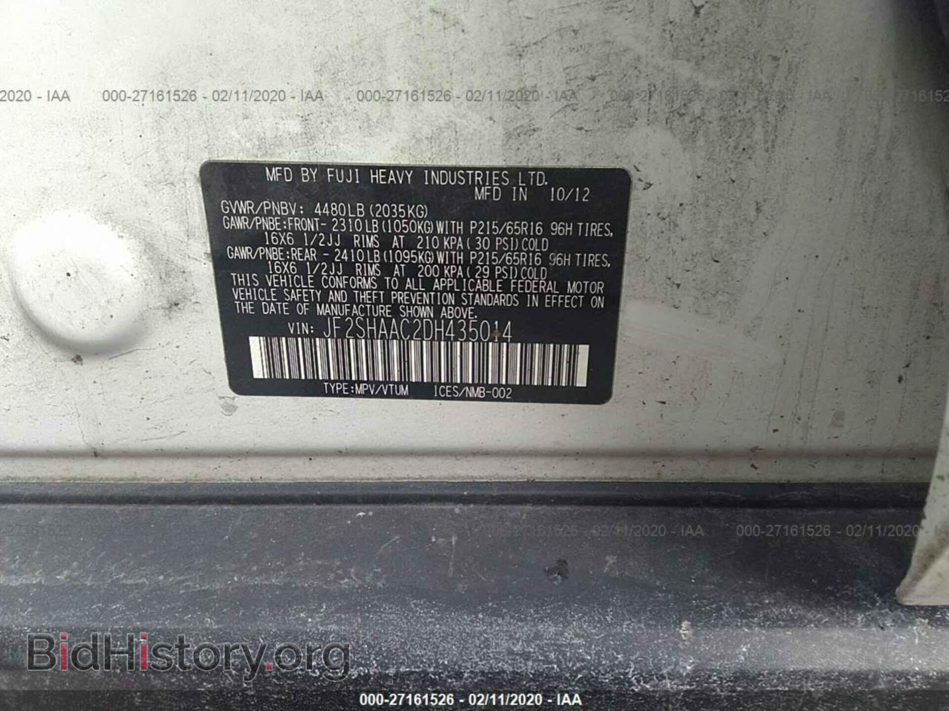 2013 SUBARU FORESTER - VIN: JF2SHAAC2DH435014 - Фото 9