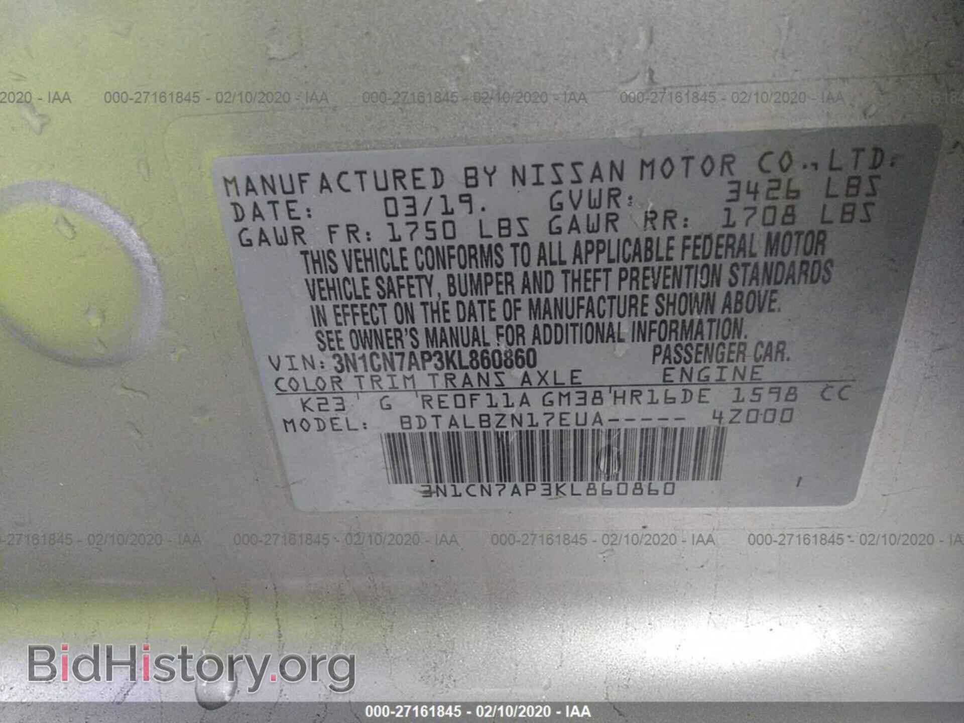 2019 NISSAN VERSA - VIN: 3N1CN7AP3KL860860 - Фото 9