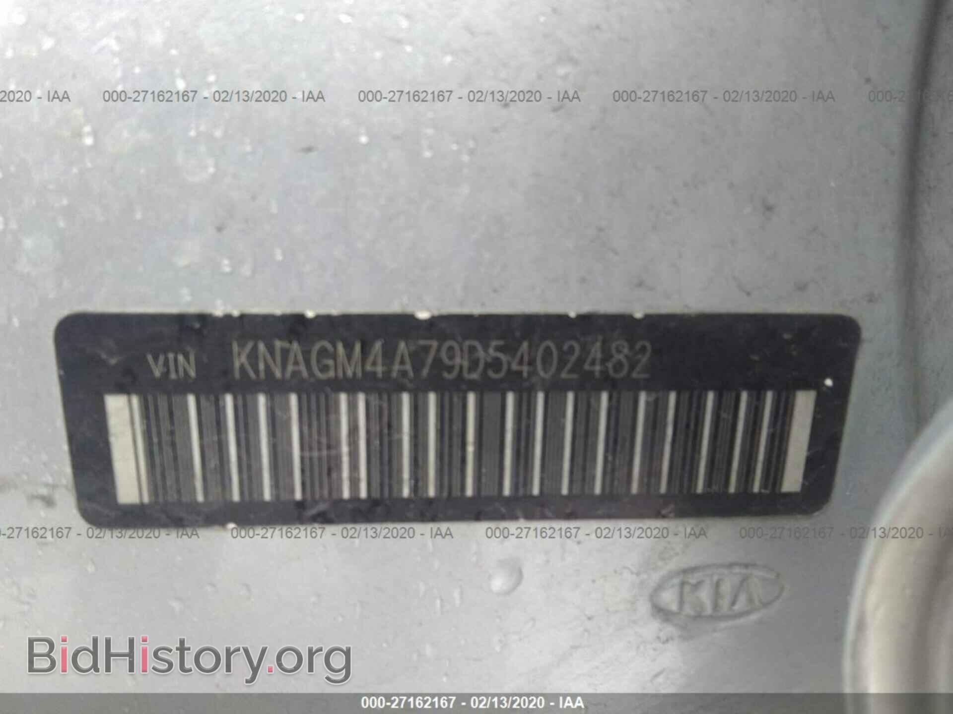 2013 KIA OPTIMA - VIN: KNAGM4A79D5402482 - Фото 9