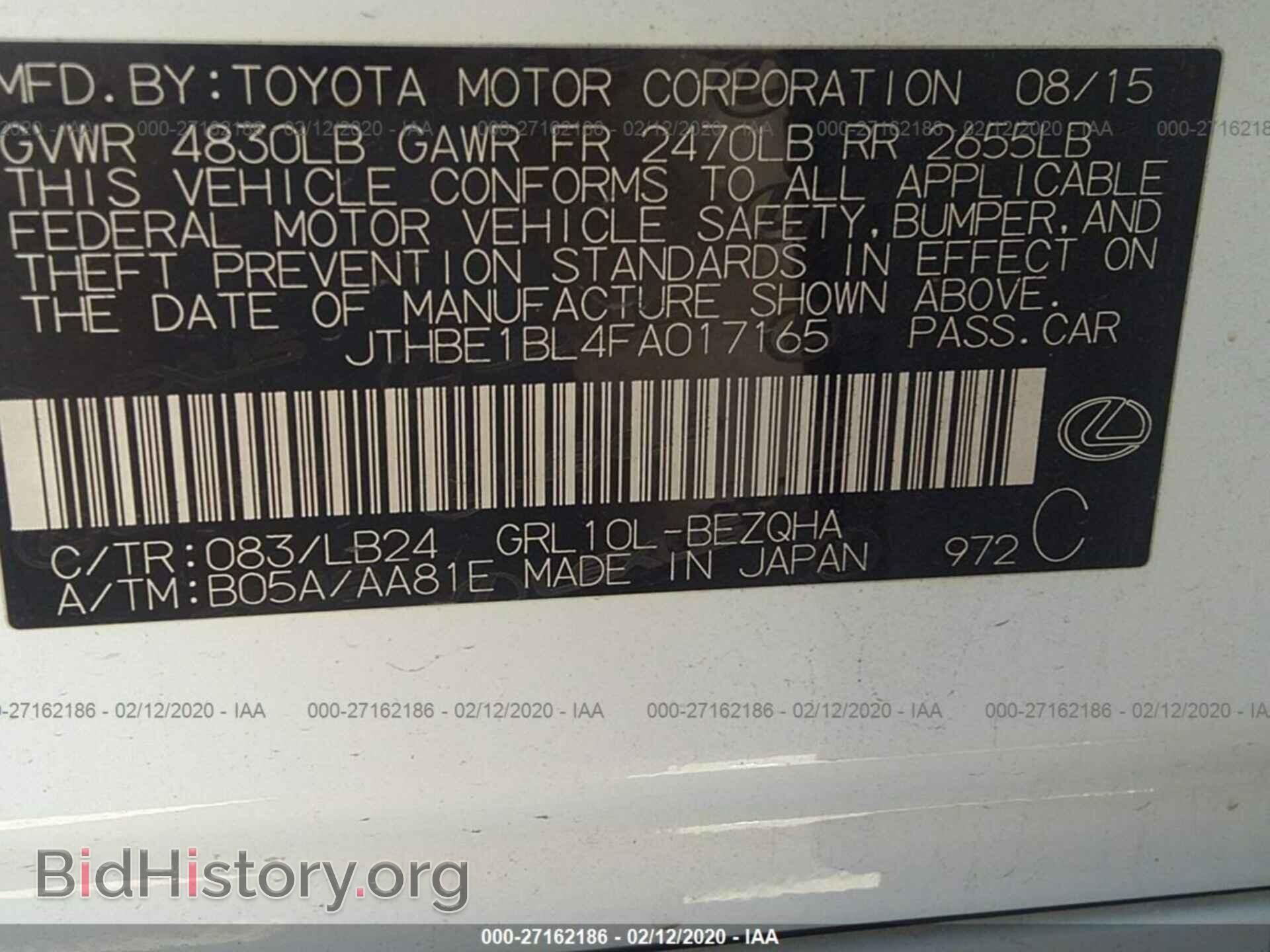 2015 LEXUS GS - VIN: JTHBE1BL4FA017165 - Фото 9