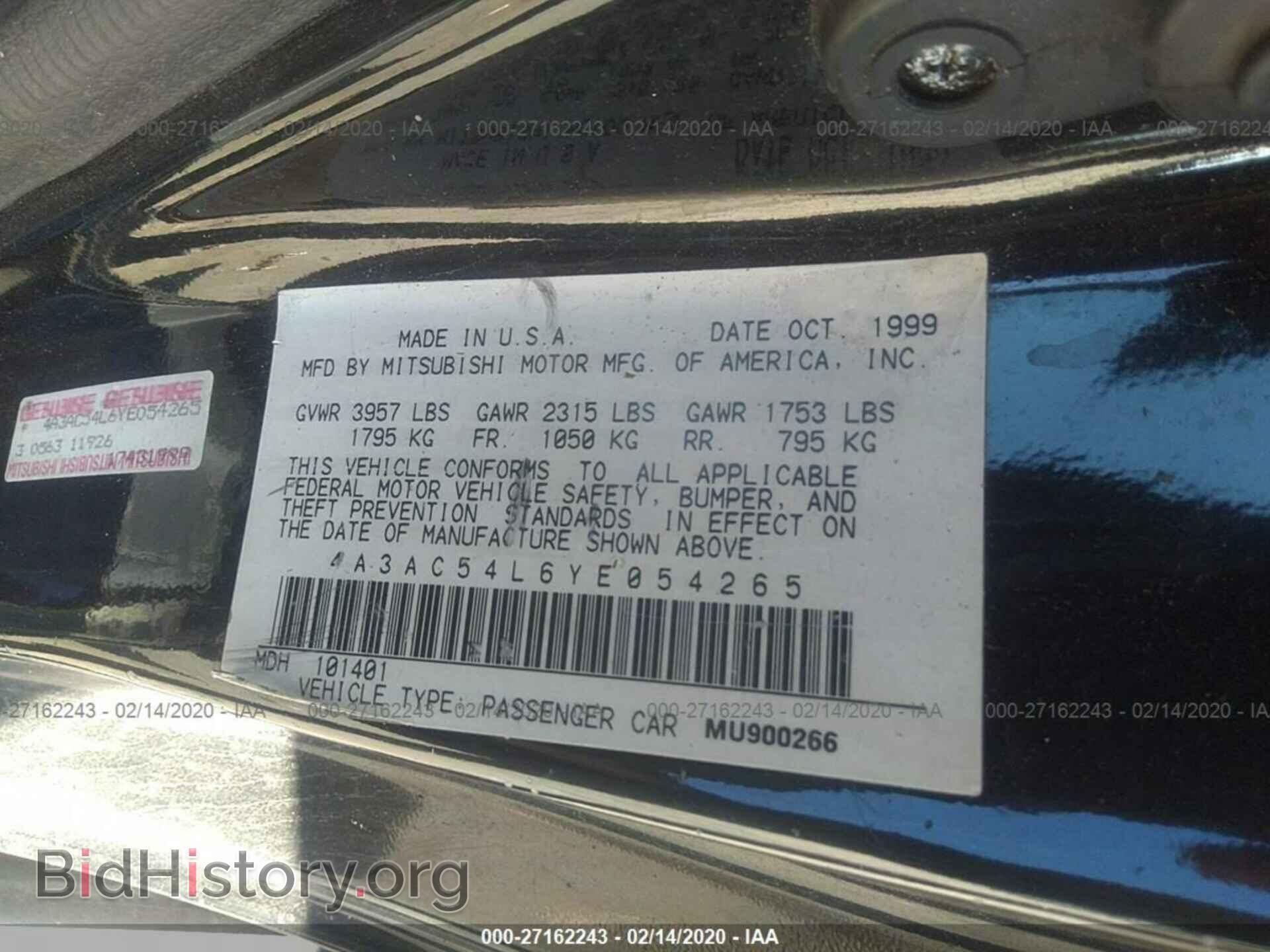 2000 MITSUBISHI ECLIPSE - VIN: 4A3AC54L6YE054265 - Фото 9