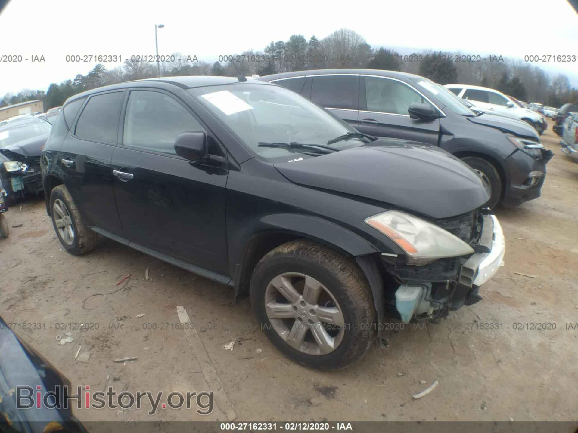Photo JN8AZ08TX7W524485 - NISSAN MURANO 2007