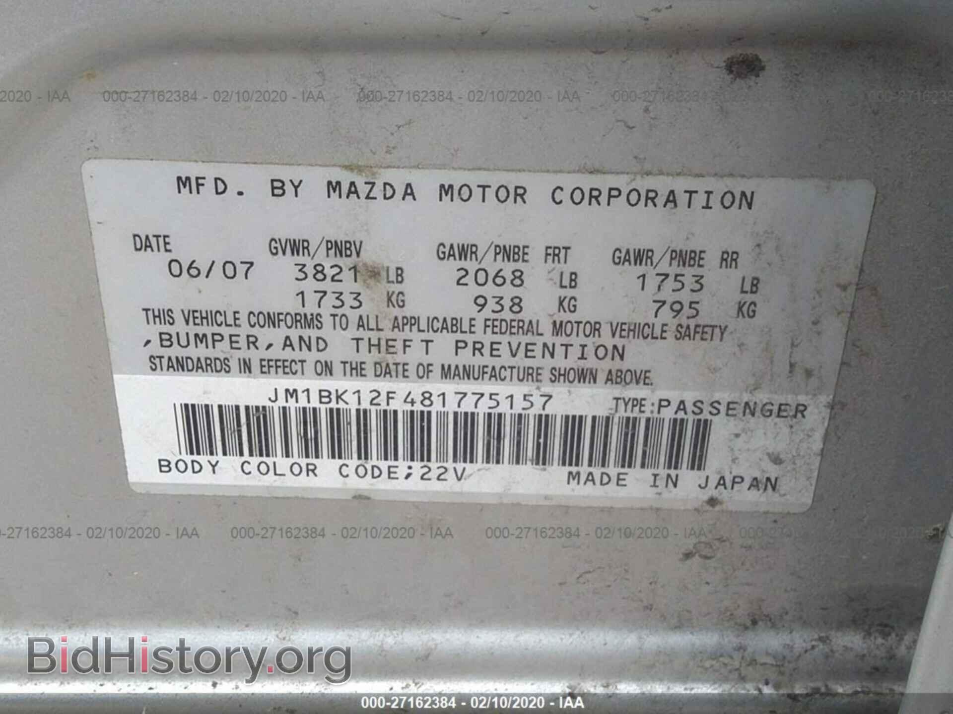 2008 MAZDA MAZDA3 - VIN: JM1BK12F481775157 - Фото 9