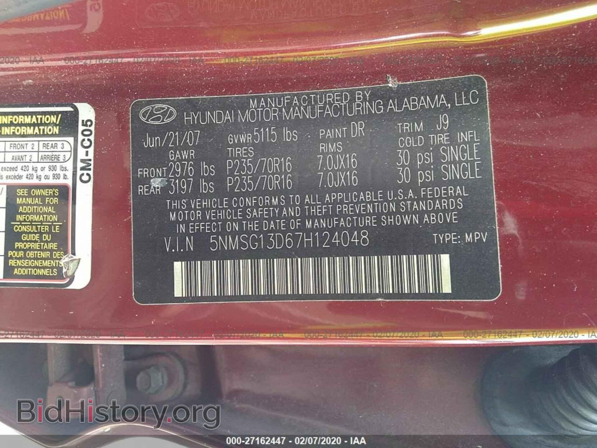 2007 HYUNDAI SANTA FE - VIN: 5NMSG13D67H124048 - Фото 9