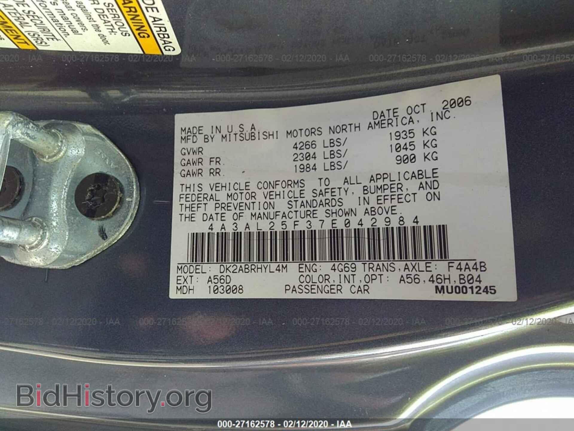 2007 MITSUBISHI ECLIPSE - VIN: 4A3AL25F37E042984 - Фото 9