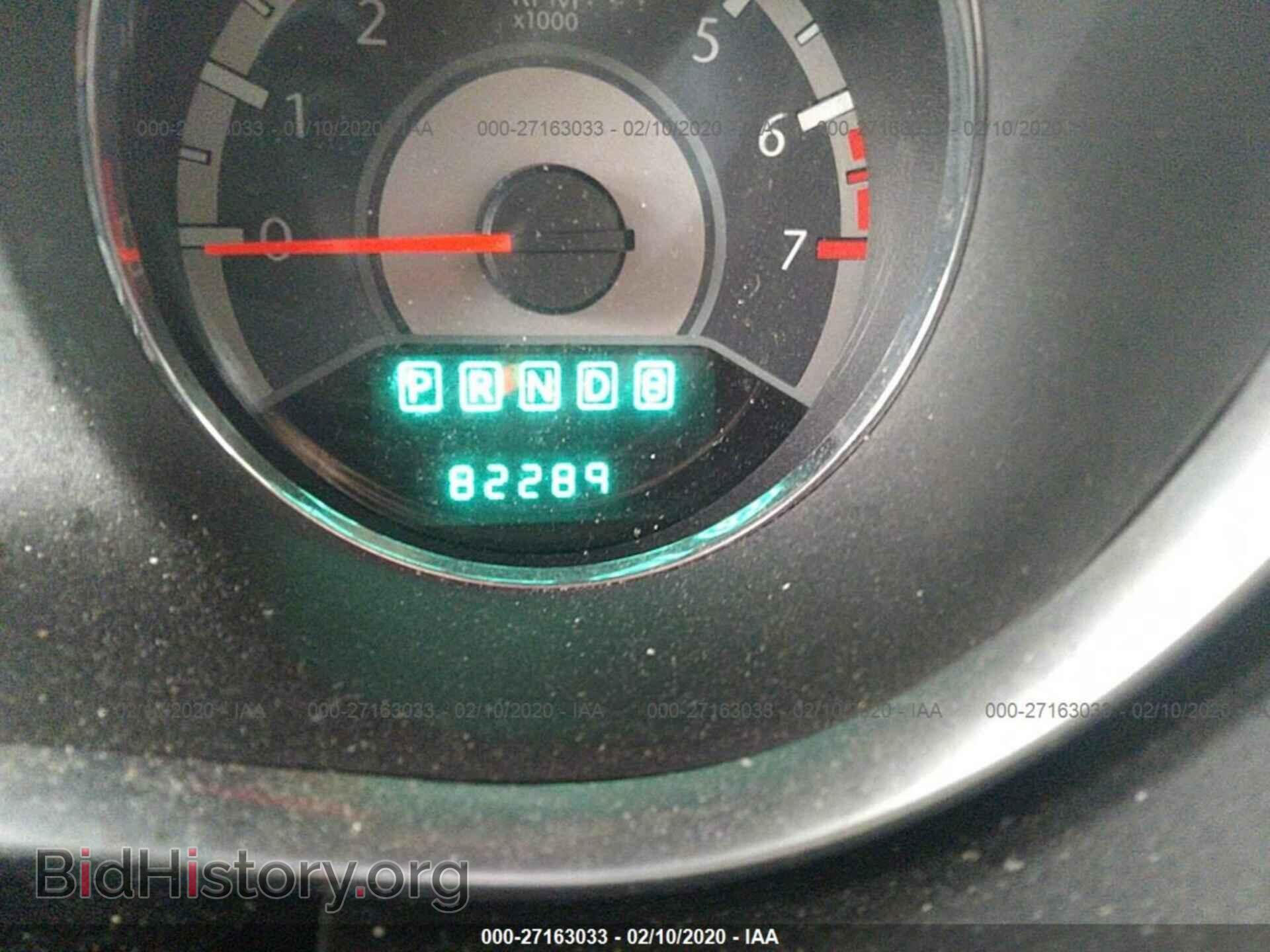 2012 CHRYSLER 200 - VIN: 1C3CCBBB8CN148245 - Photo 7