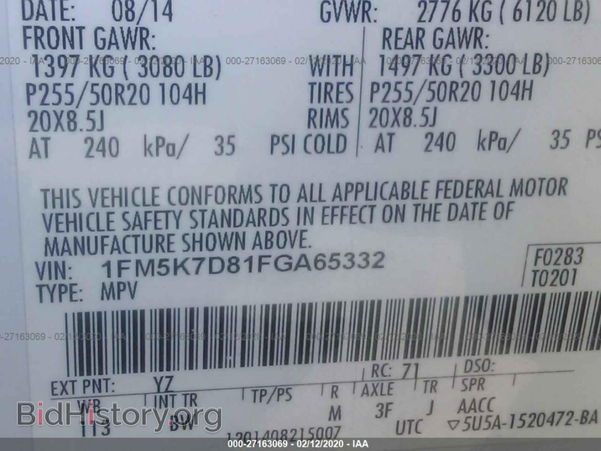 2015 FORD EXPLORER - VIN: 1FM5K7D81FGA65332 - Фото 9