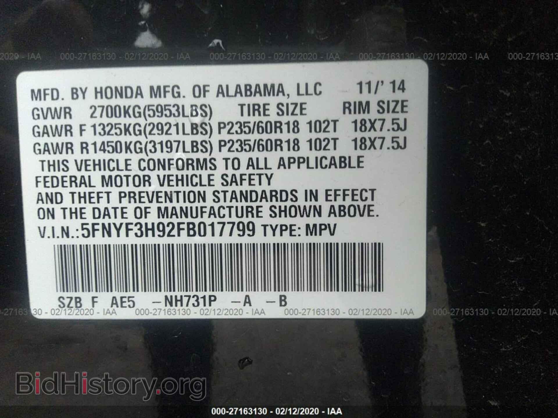 2015 HONDA PILOT - VIN: 5FNYF3H92FB017799 - Фото 9