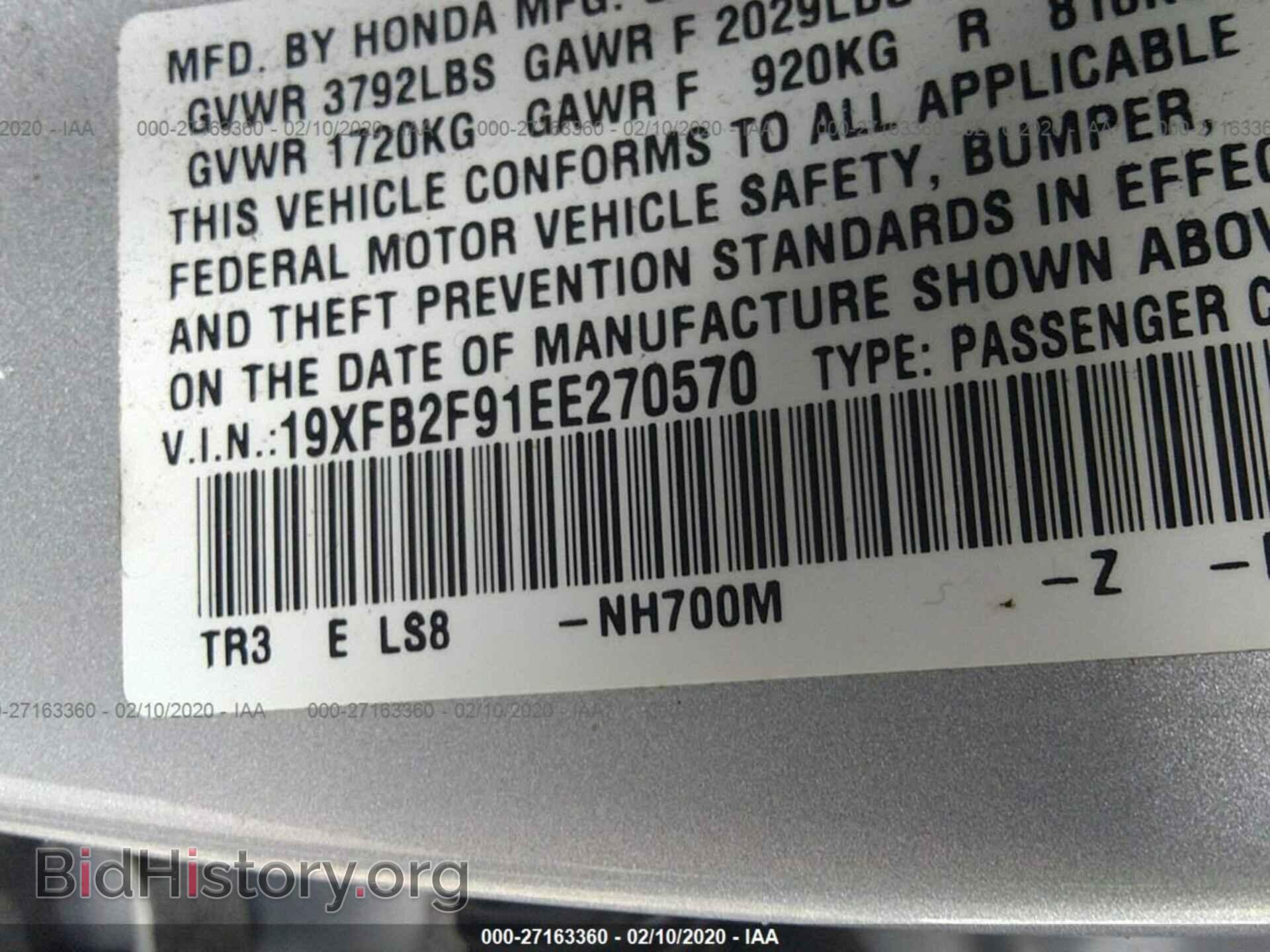 2014 HONDA CIVIC - VIN: 19XFB2F91EE270570 - Фото 9