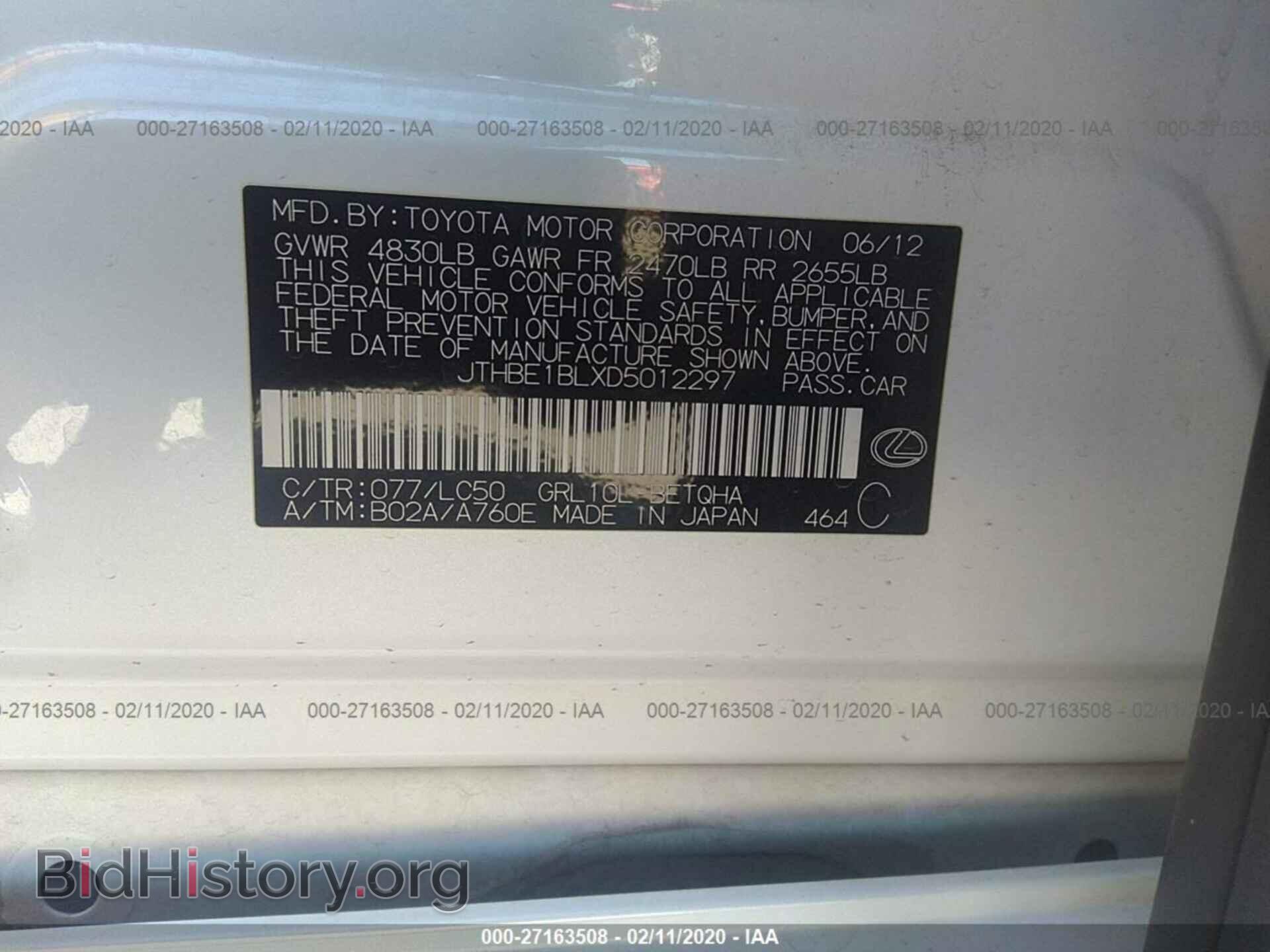 2013 LEXUS GS - VIN: JTHBE1BLXD5012297 - Фото 9