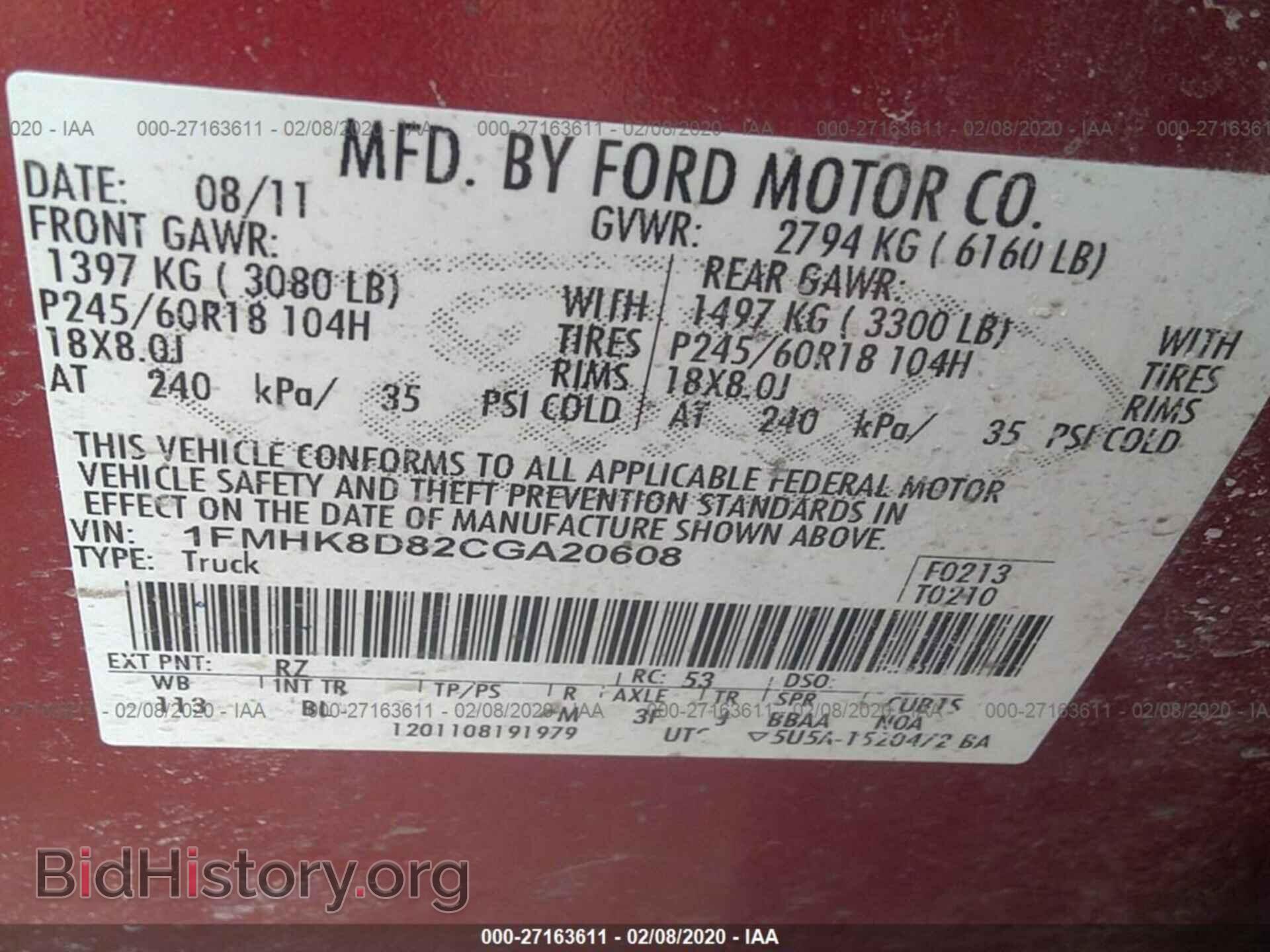 2012 FORD EXPLORER - VIN: 1FMHK8D82CGA20608 - Photo 9