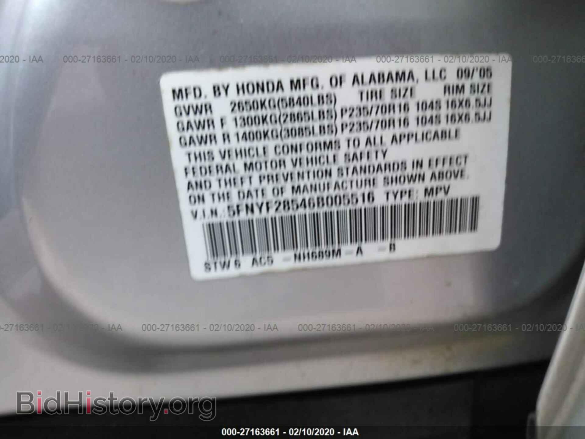 2006 HONDA PILOT - VIN: 5FNYF28546B005516 - Фото 9