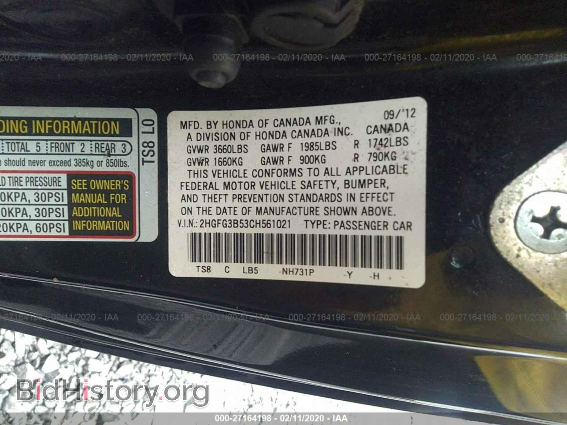 2012 HONDA CIVIC - VIN: 2HGFG3B53CH561021 - Фото 9